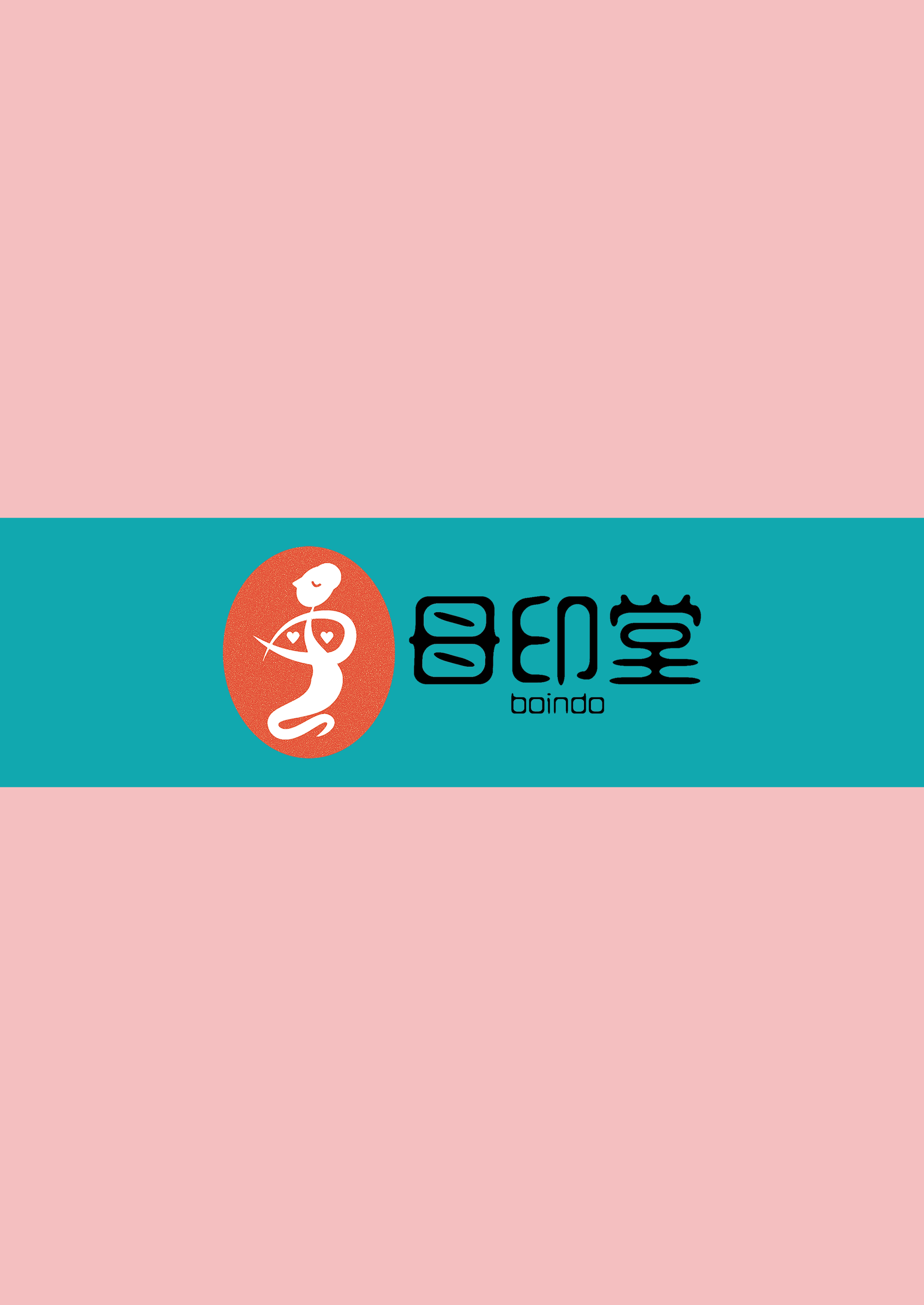 [Boindo (Siberian Hahasky)