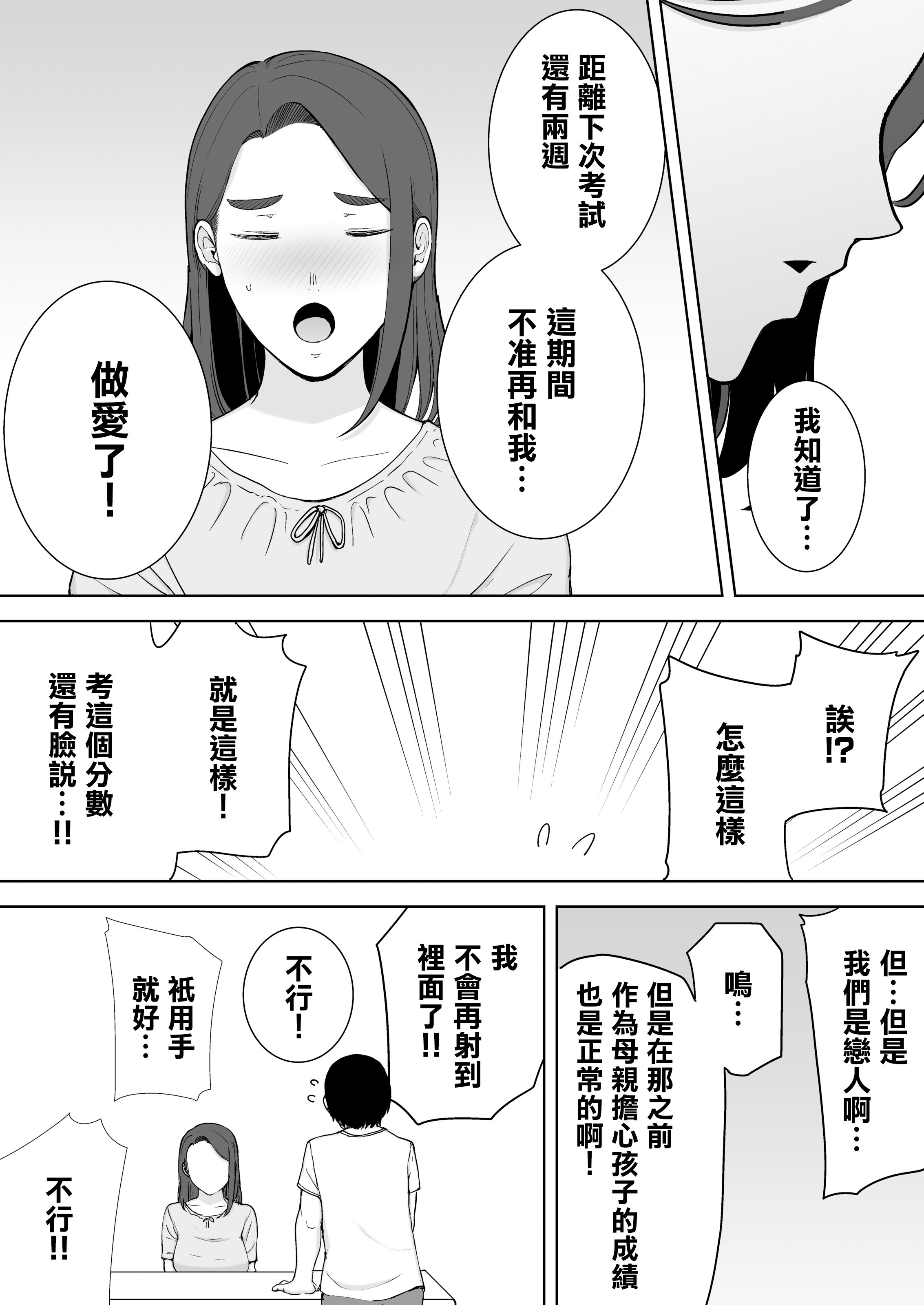 [Boindo (Siberian Hahasky)