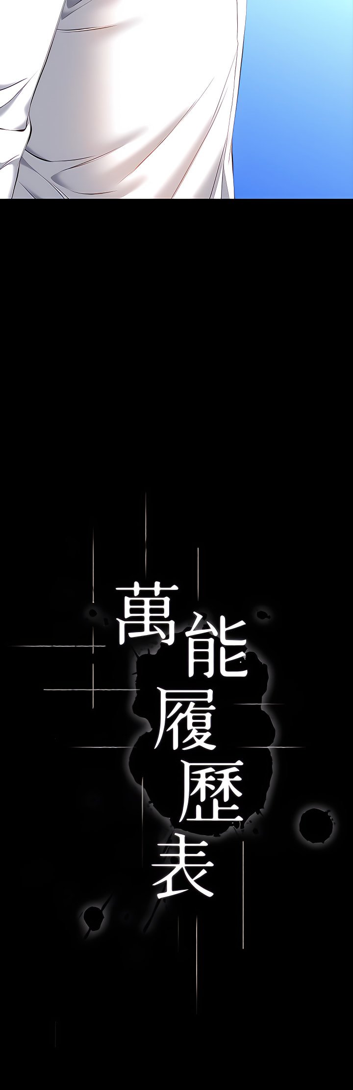 18_03