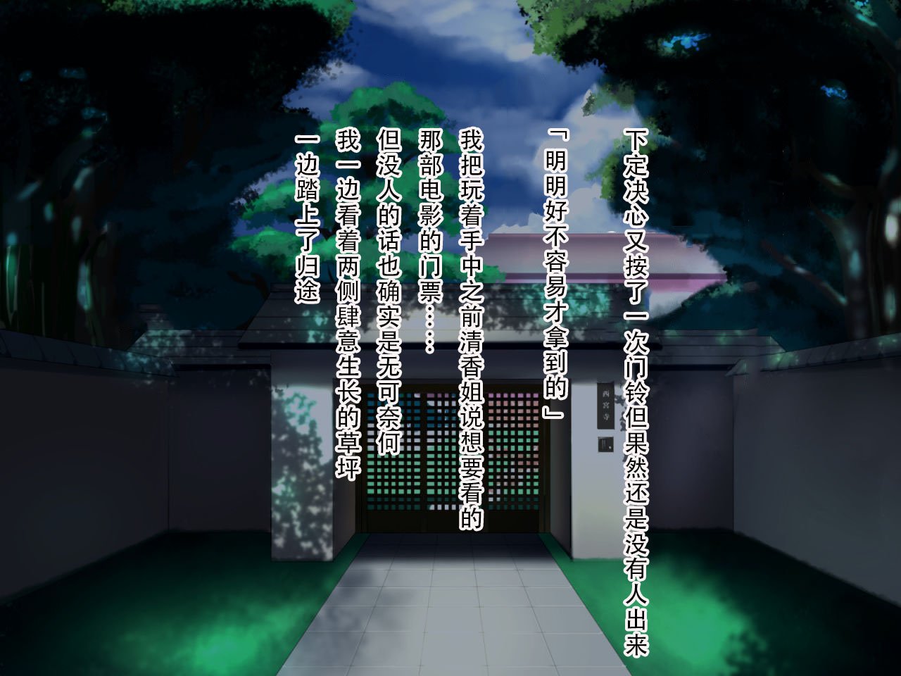 110
