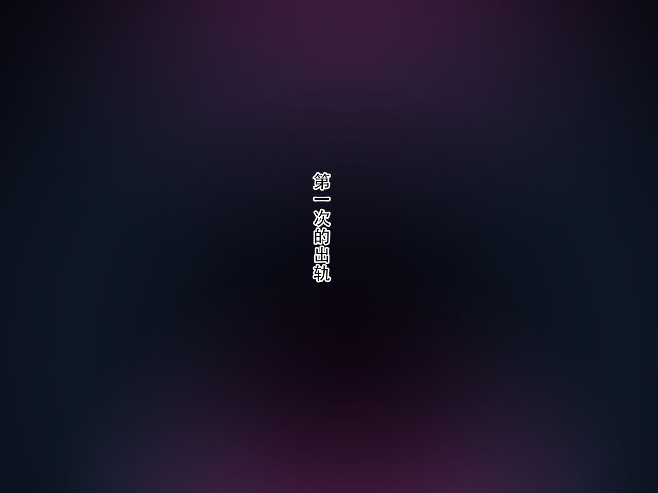 244