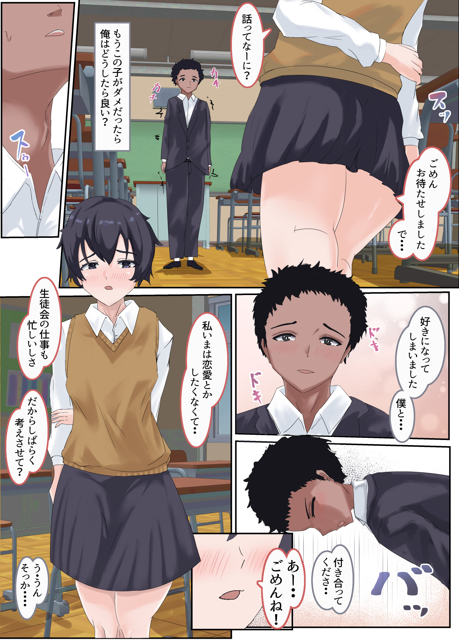 03