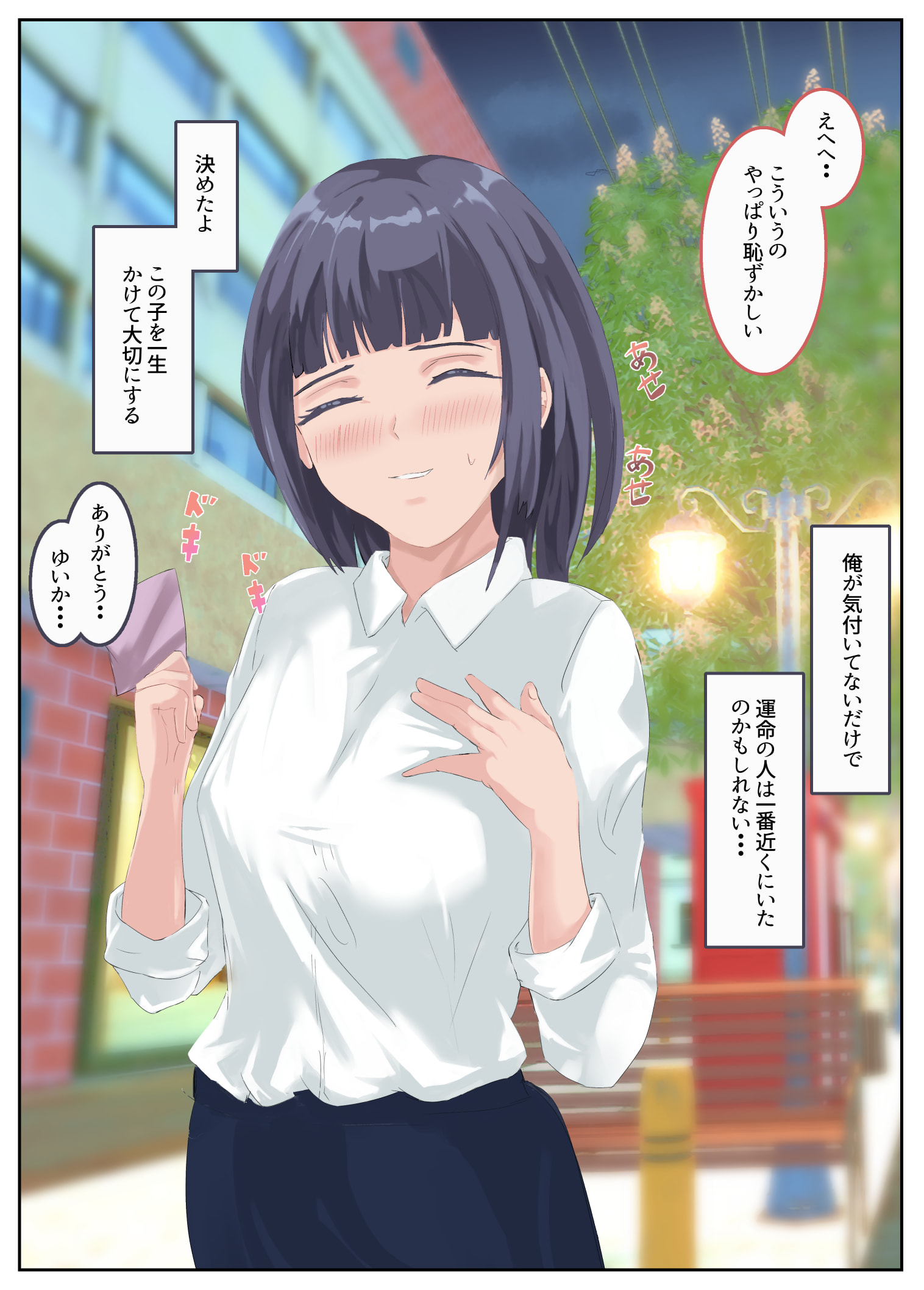 08