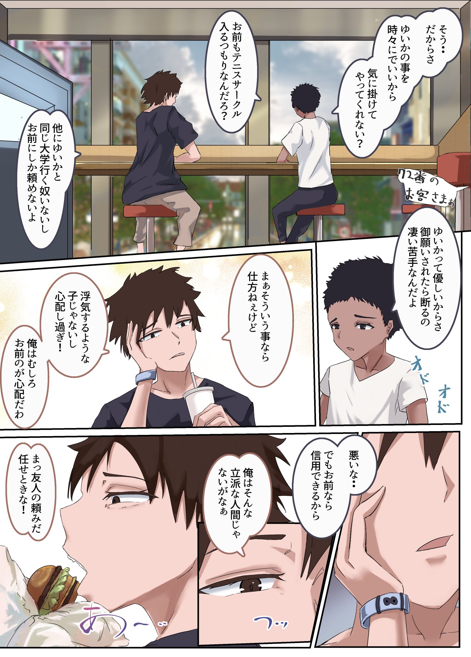 15