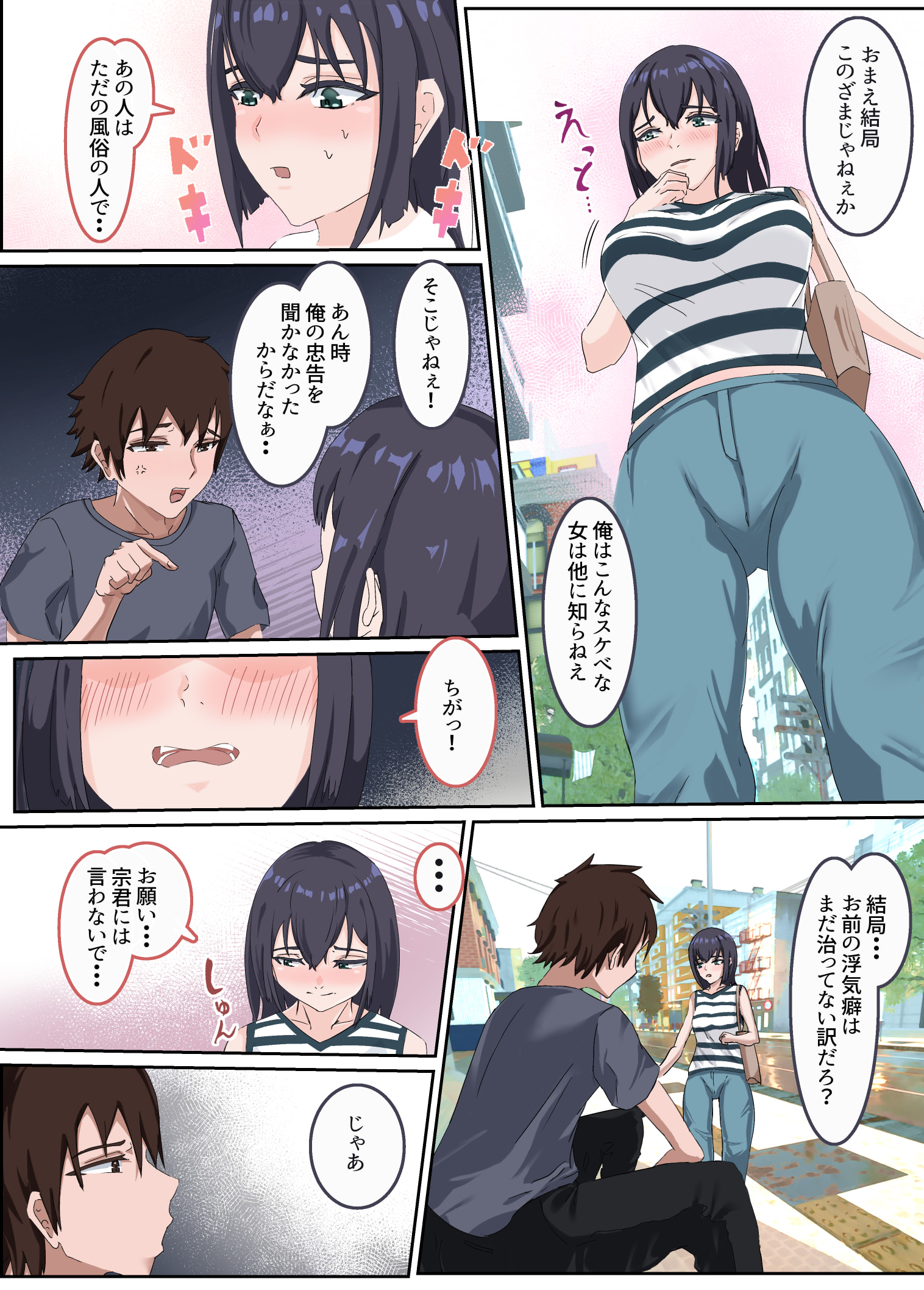 43