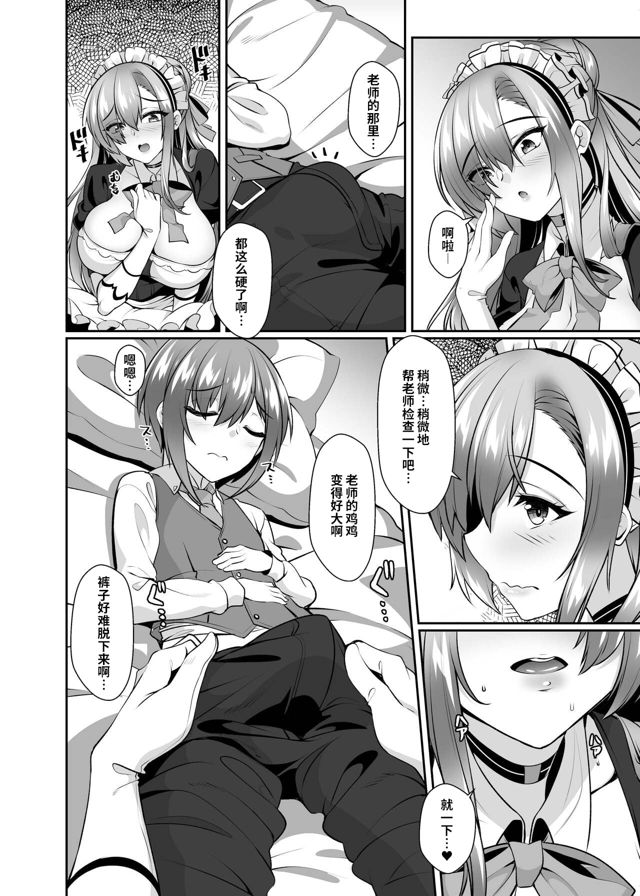 07