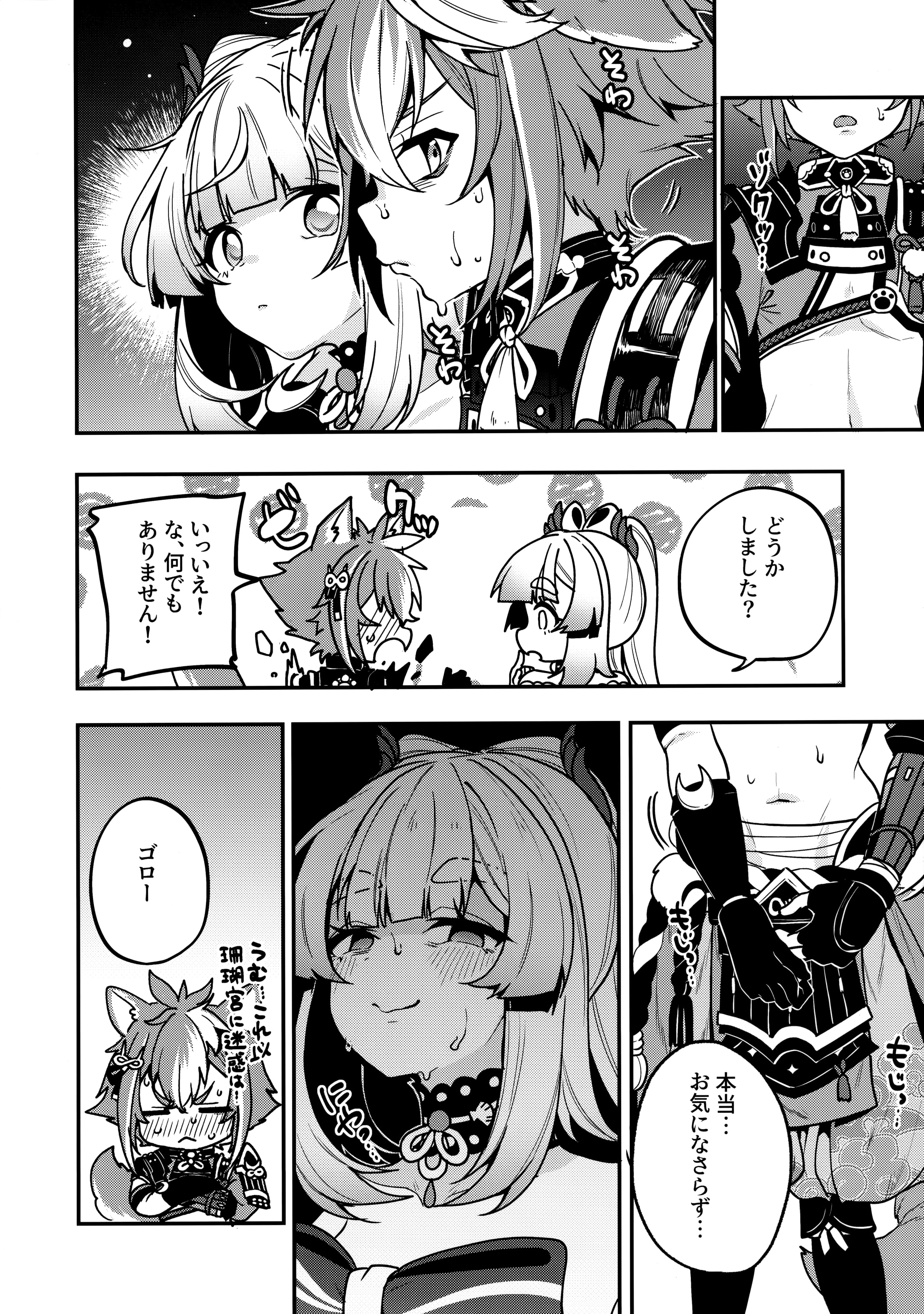 03