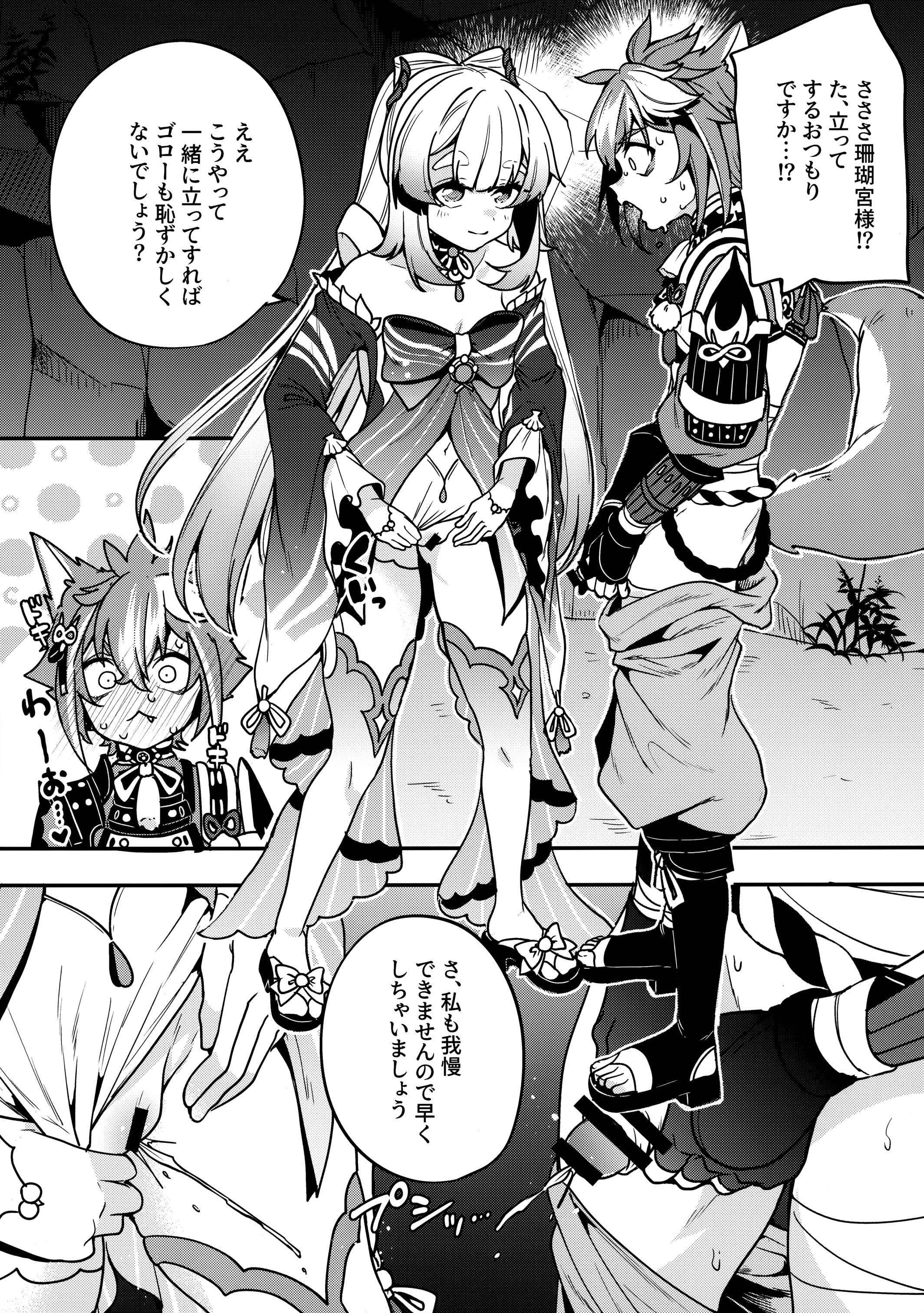 06