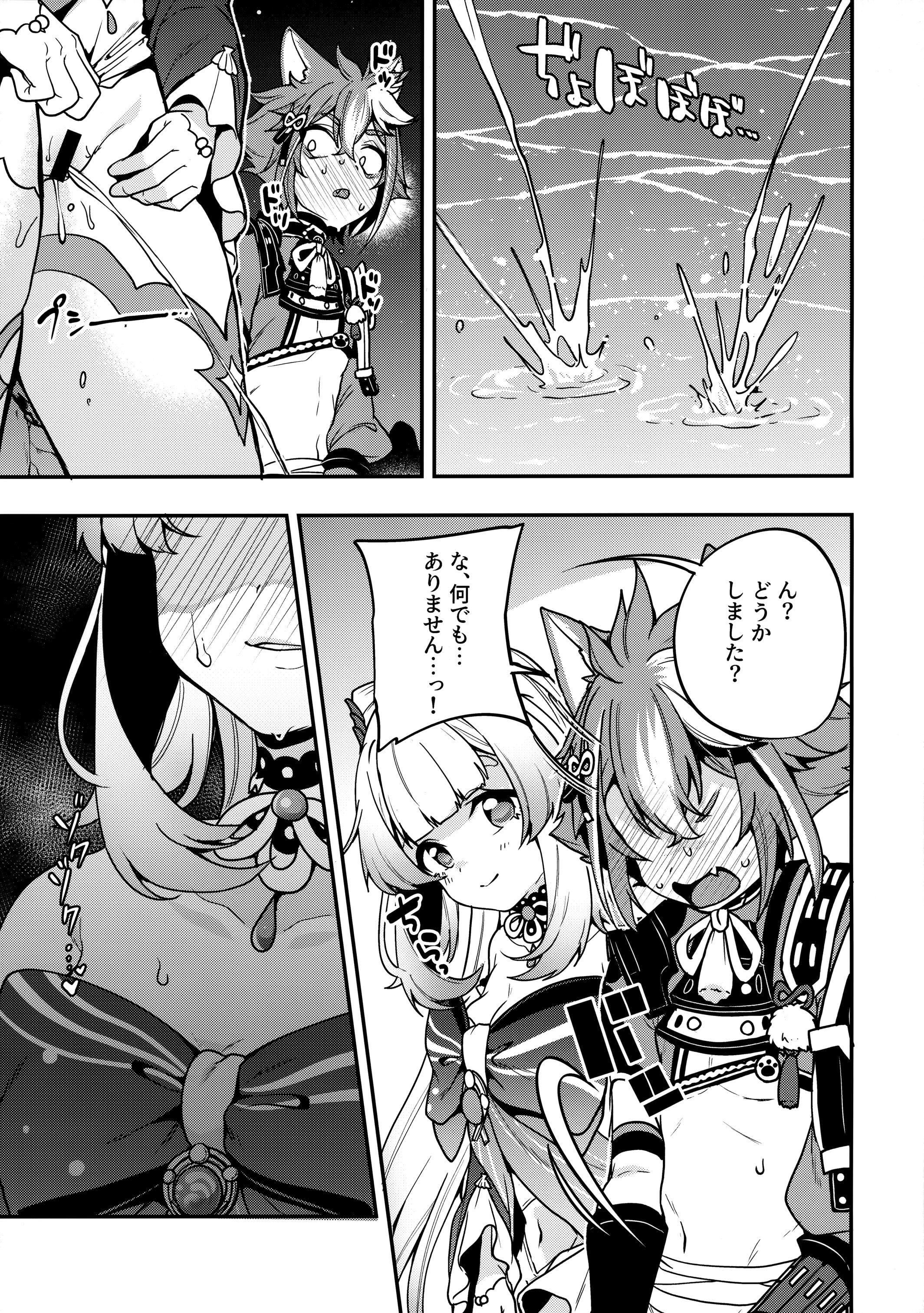 07