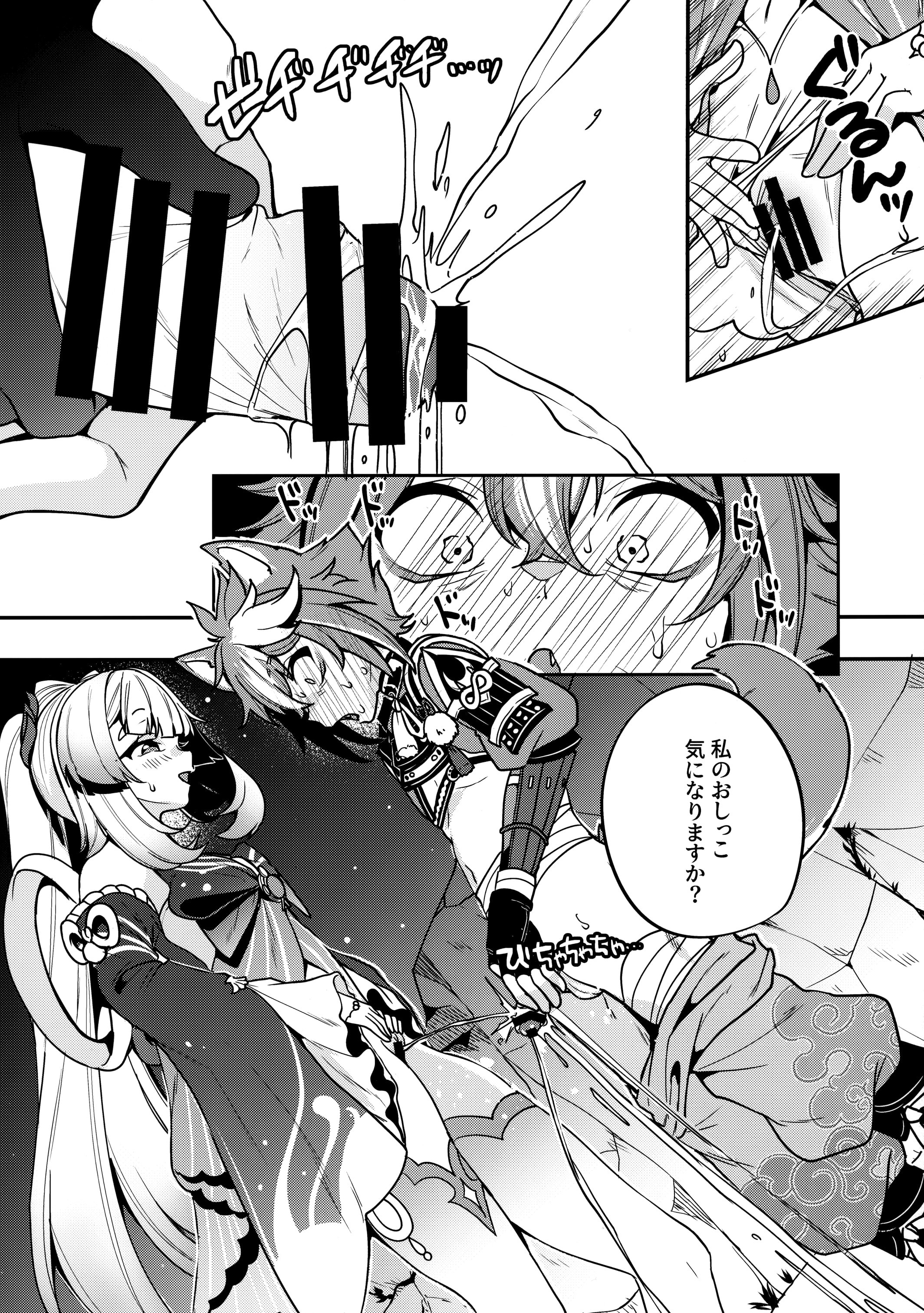 08