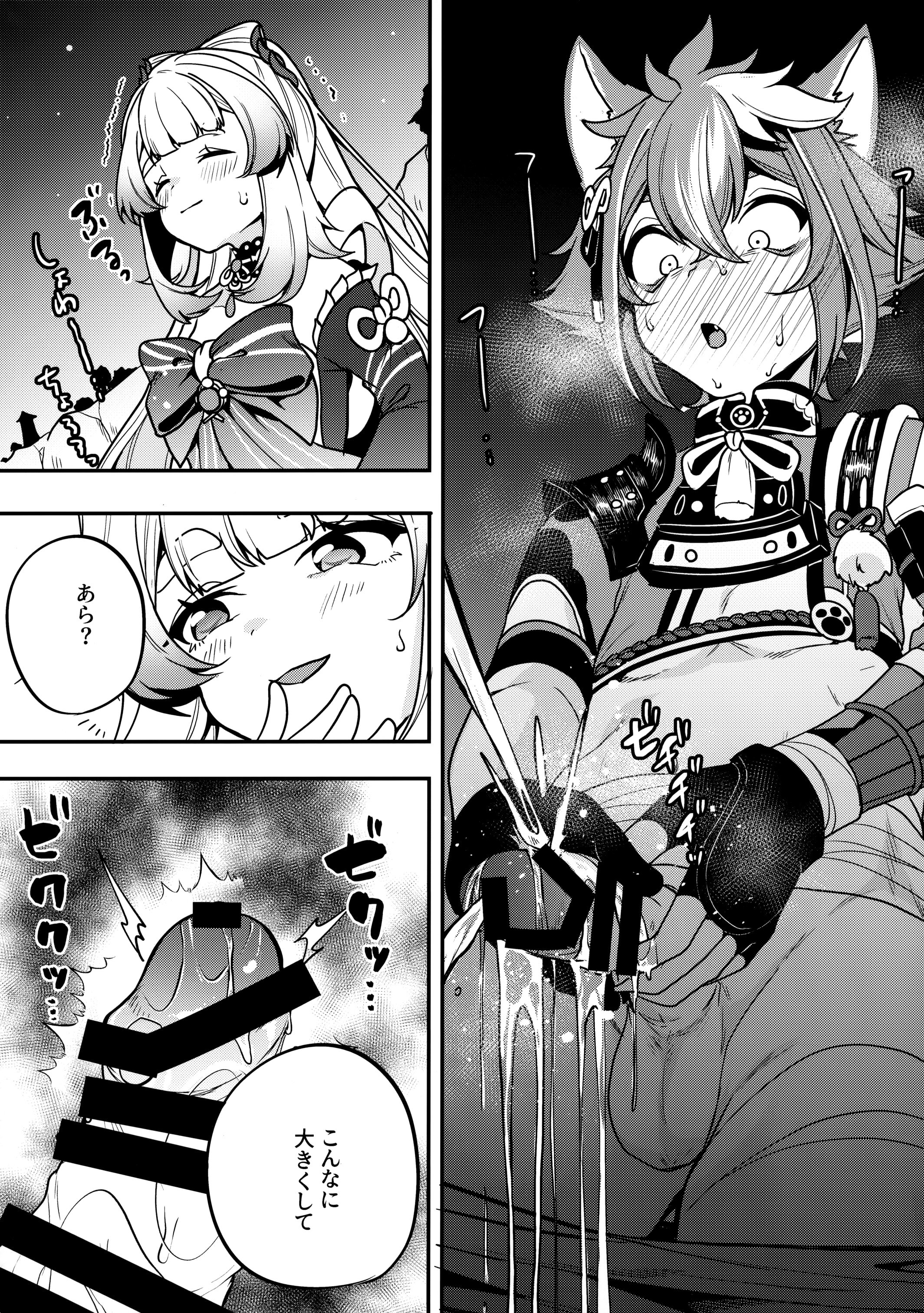 09