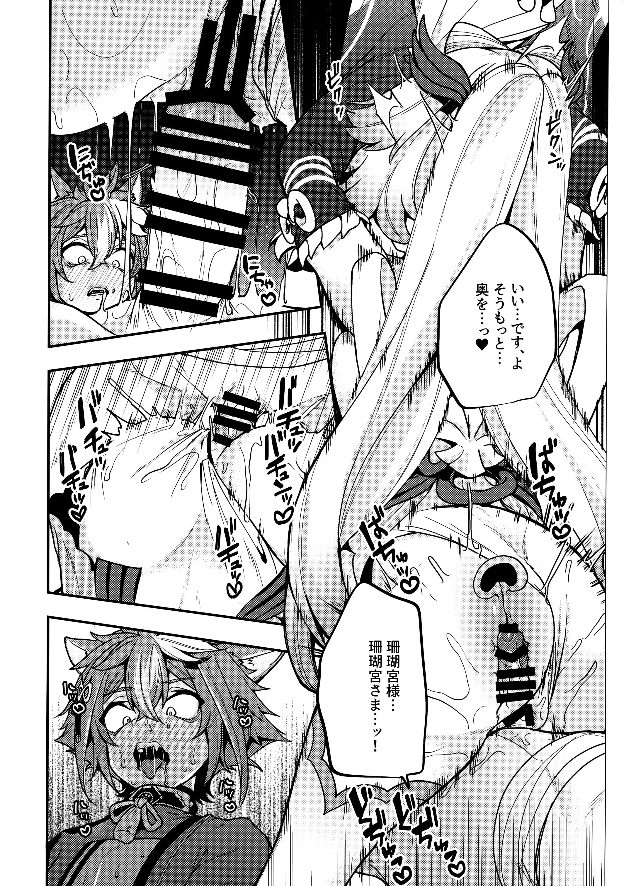 24