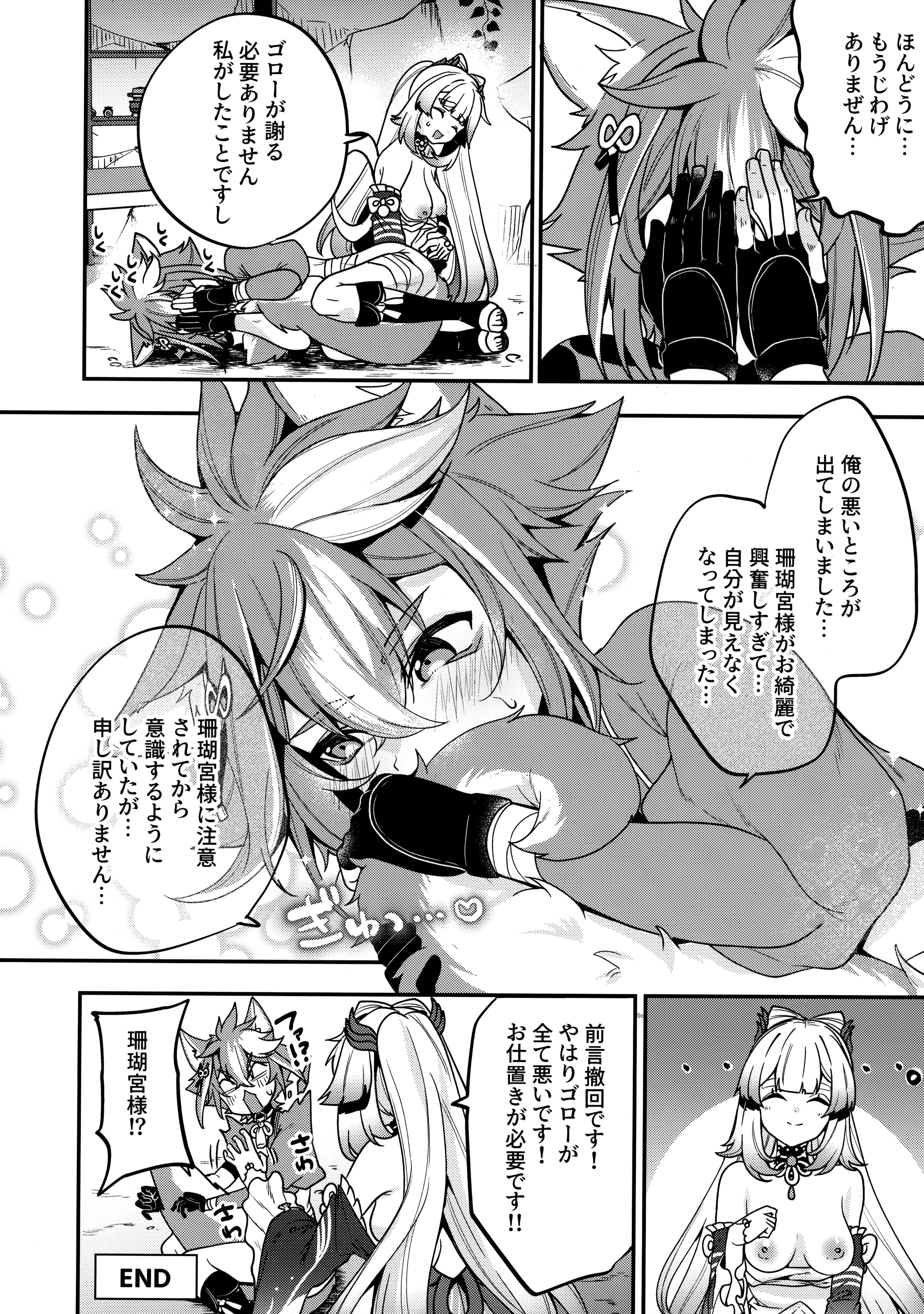 26