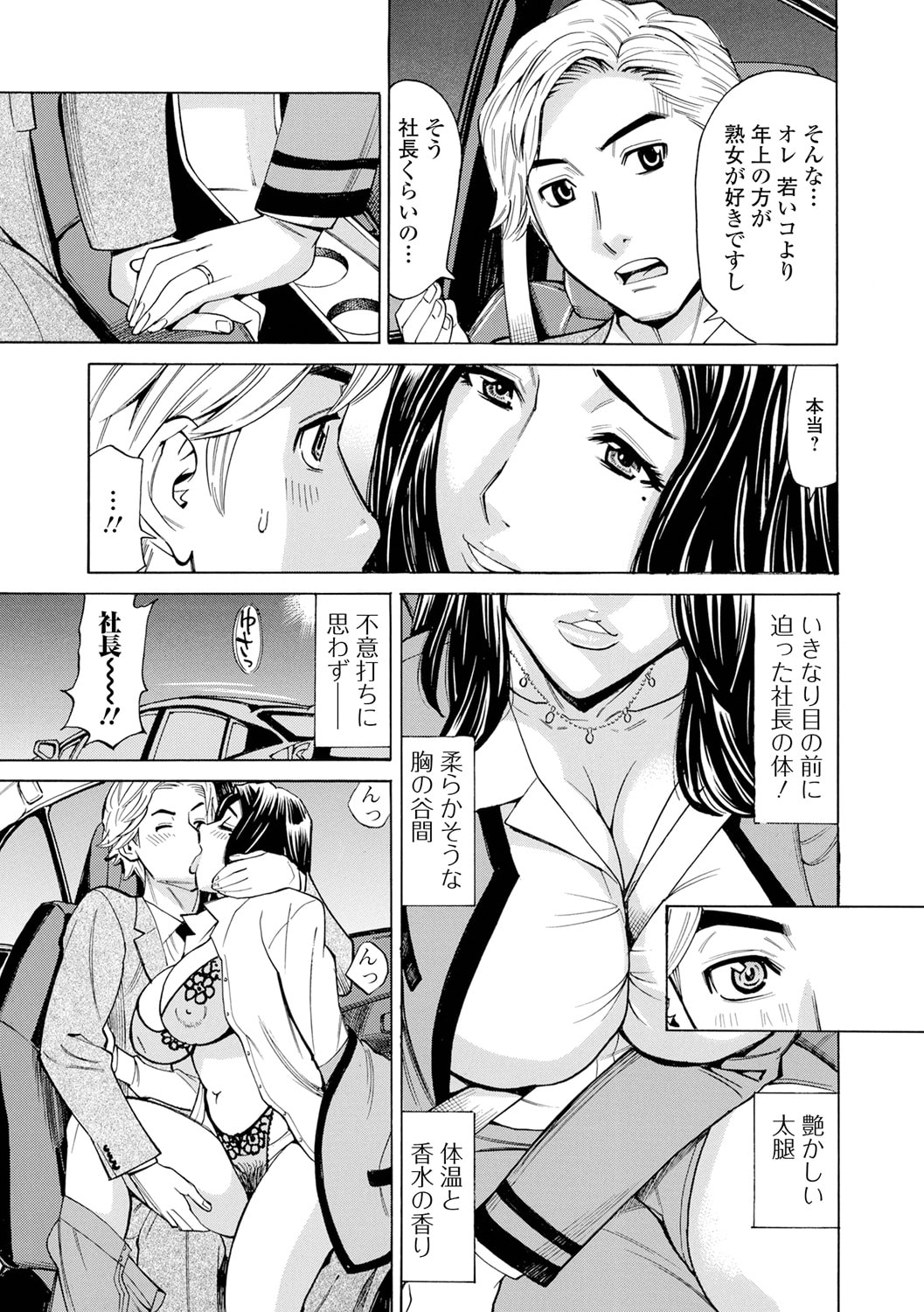 119