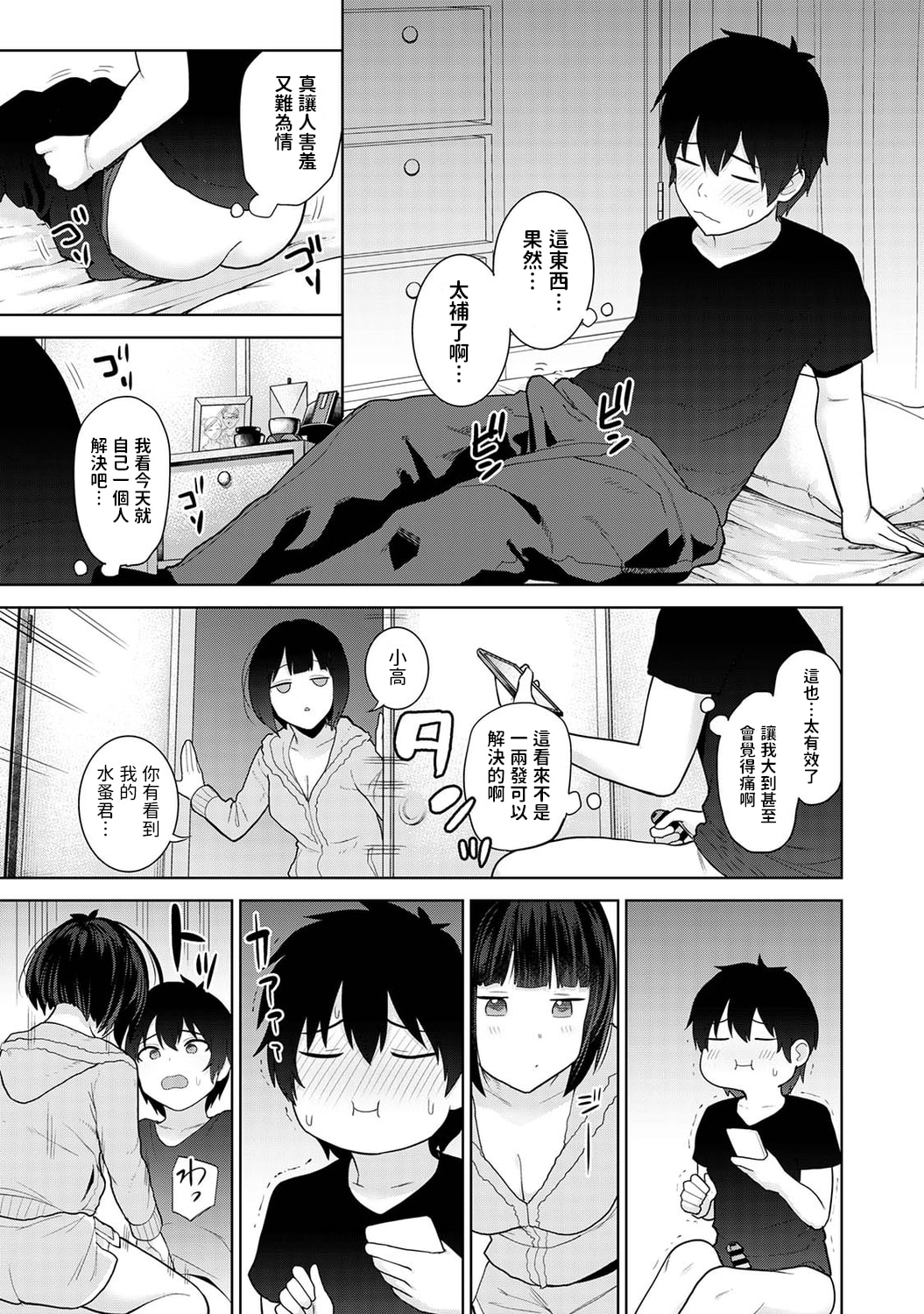 08