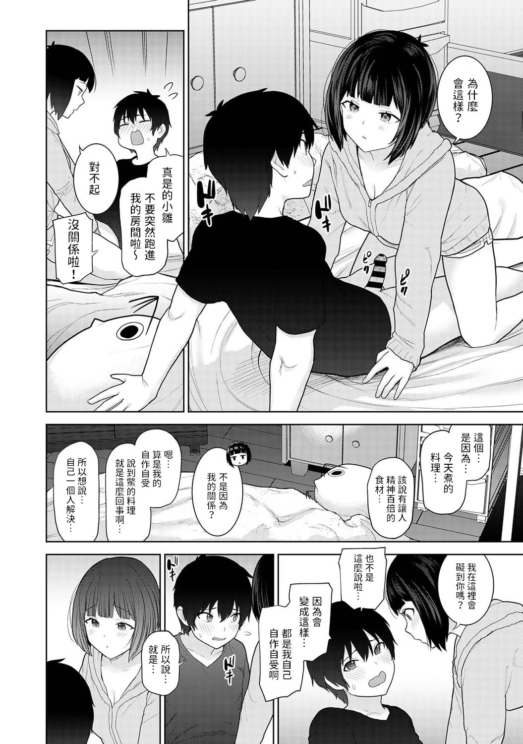 09