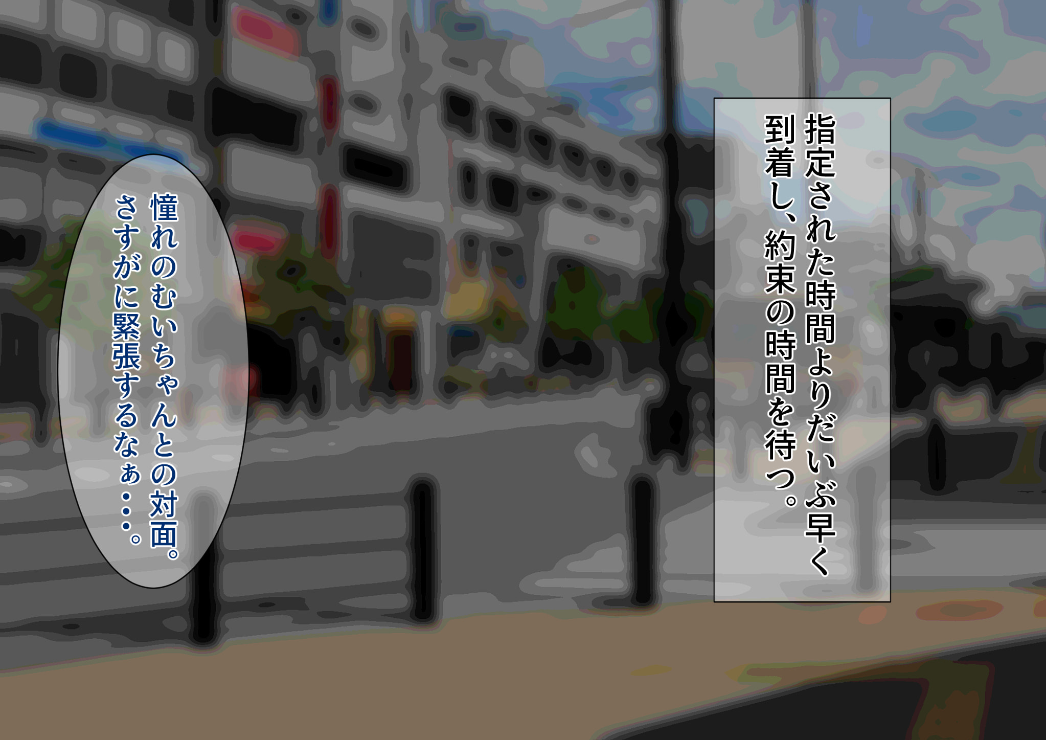 023