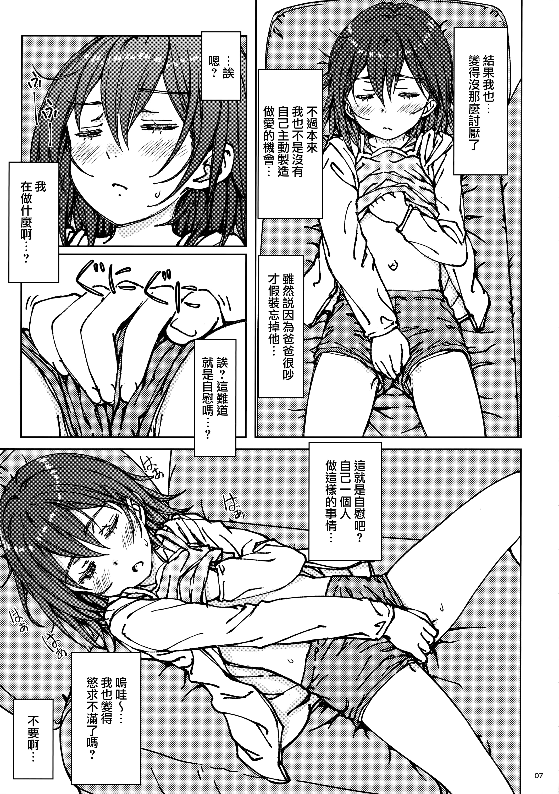 07