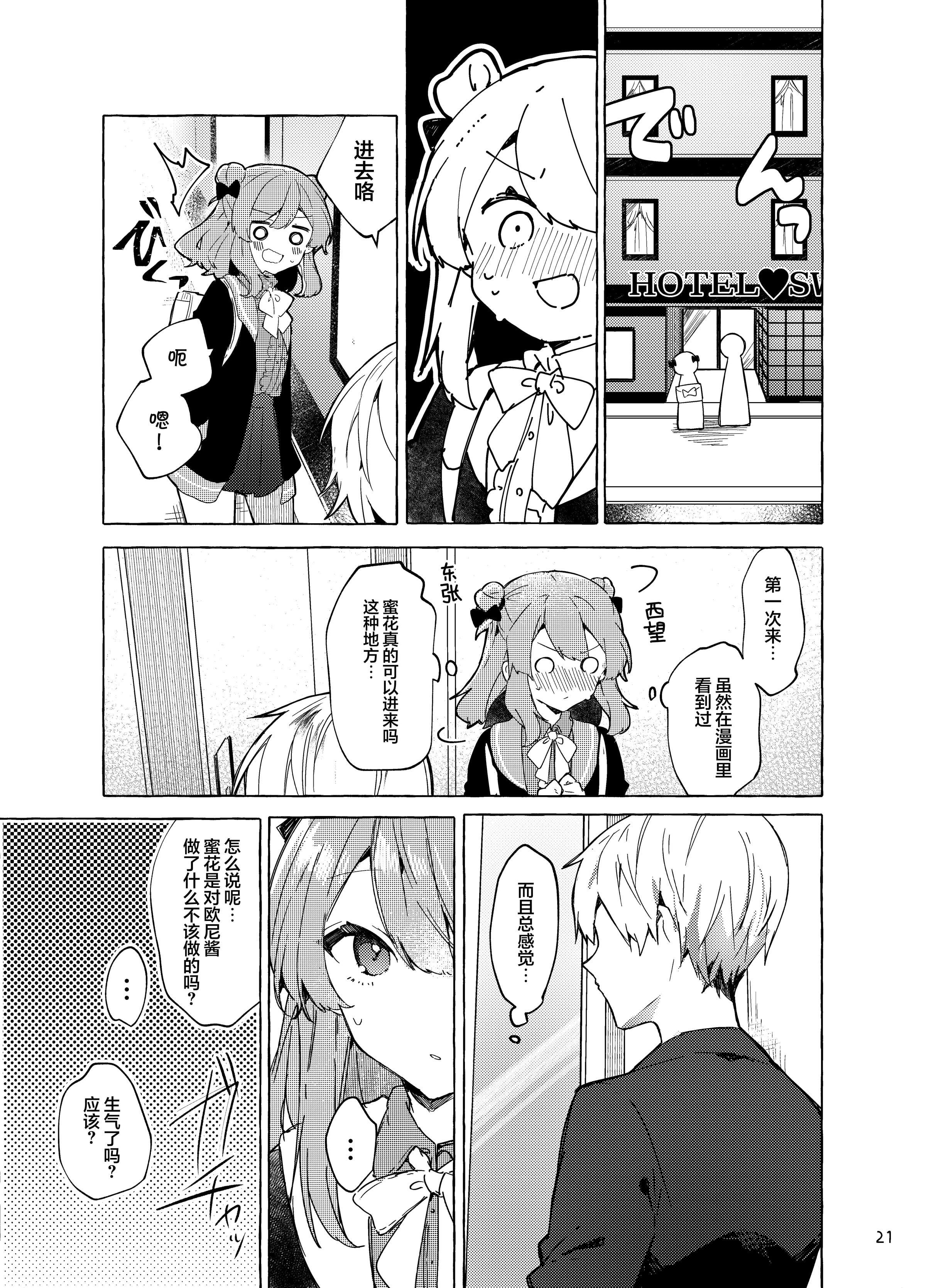 22