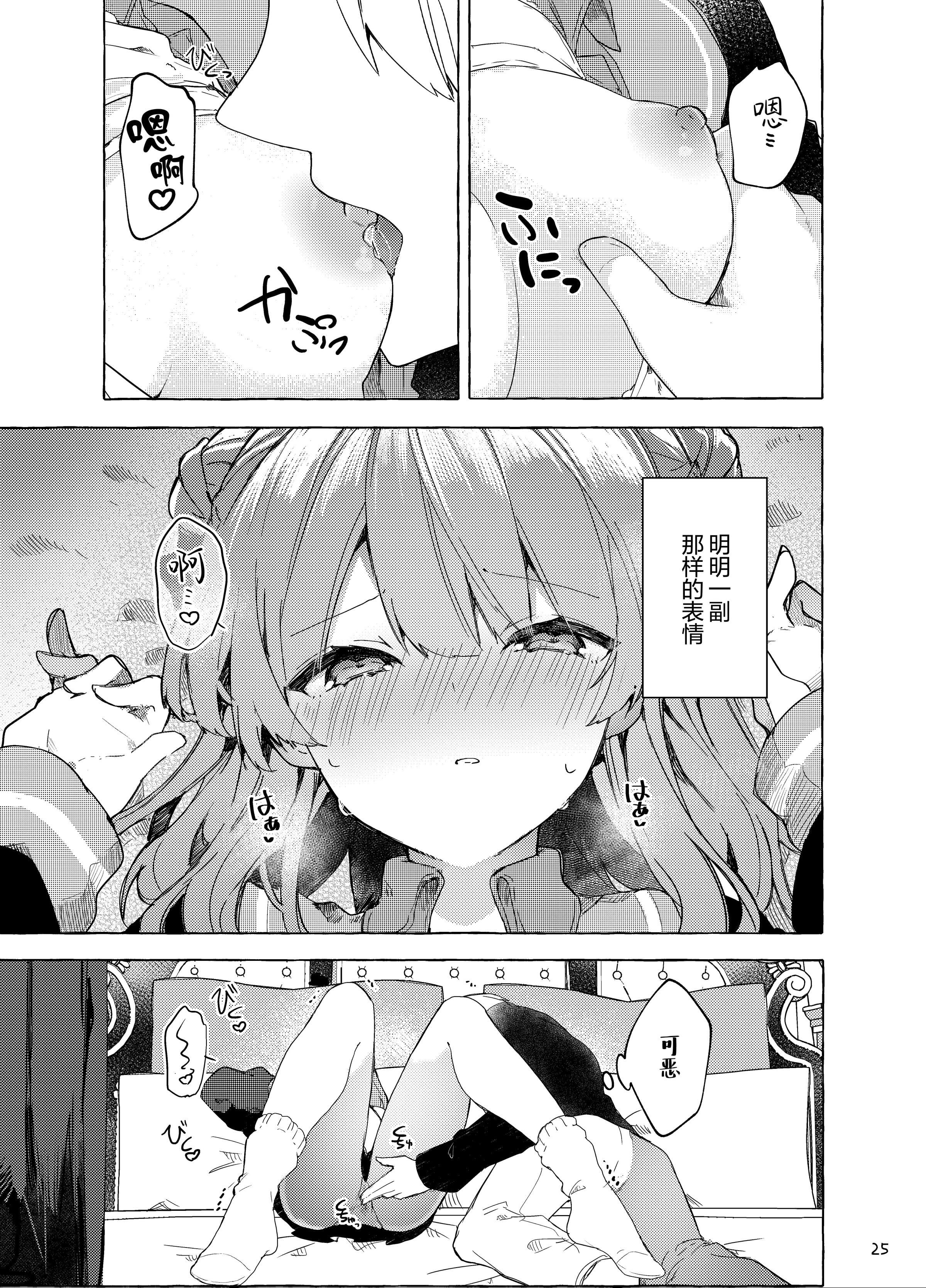 26