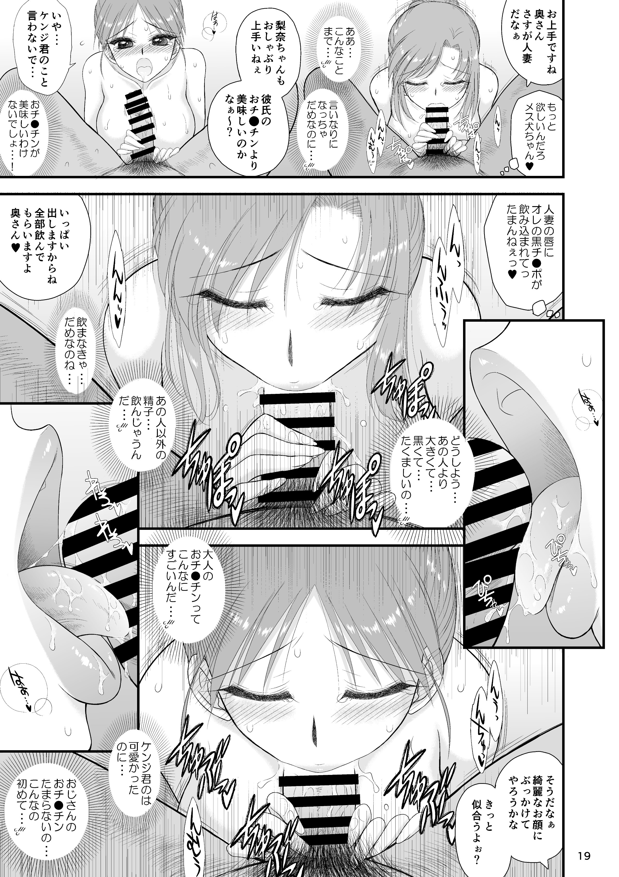 18