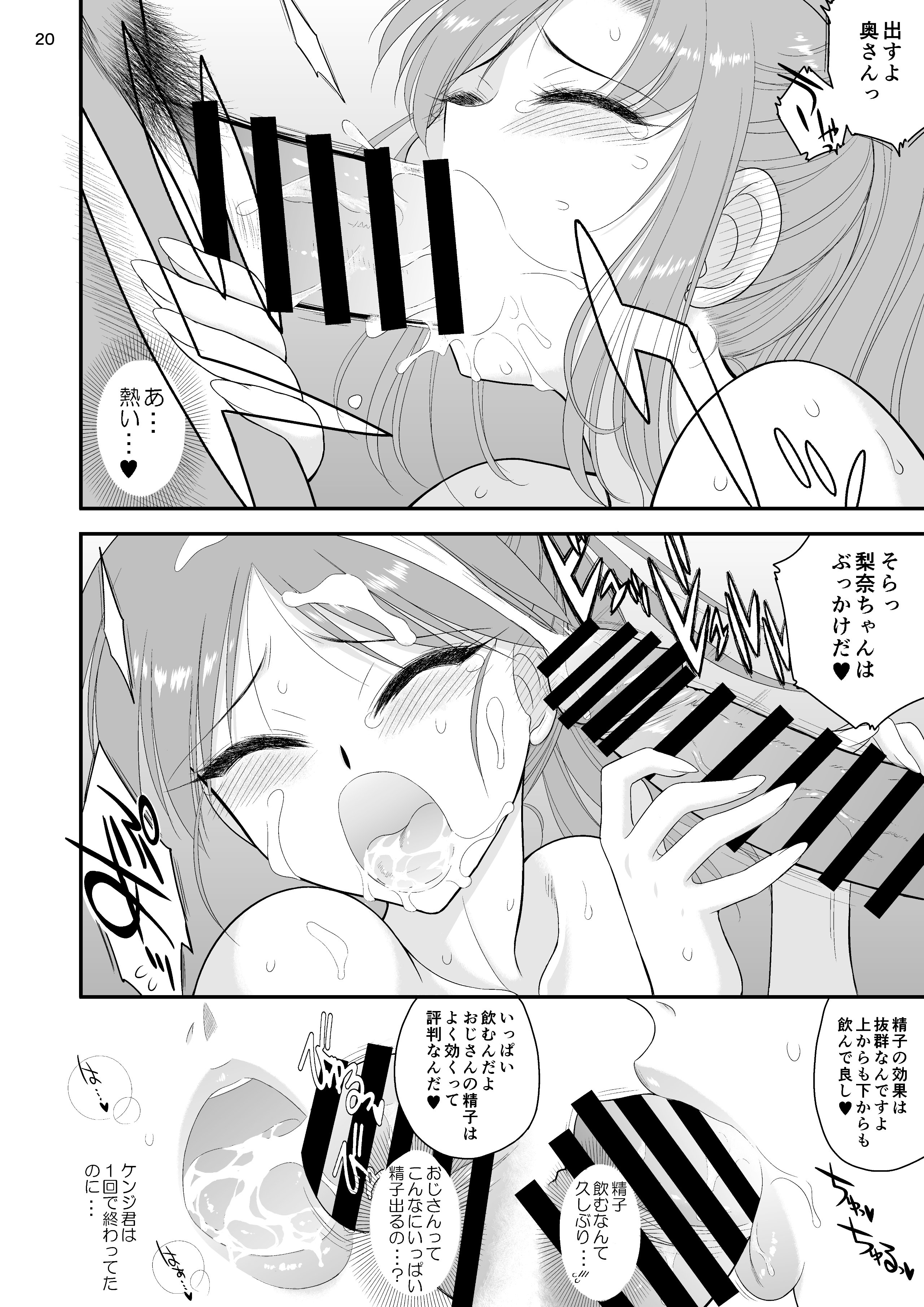 19