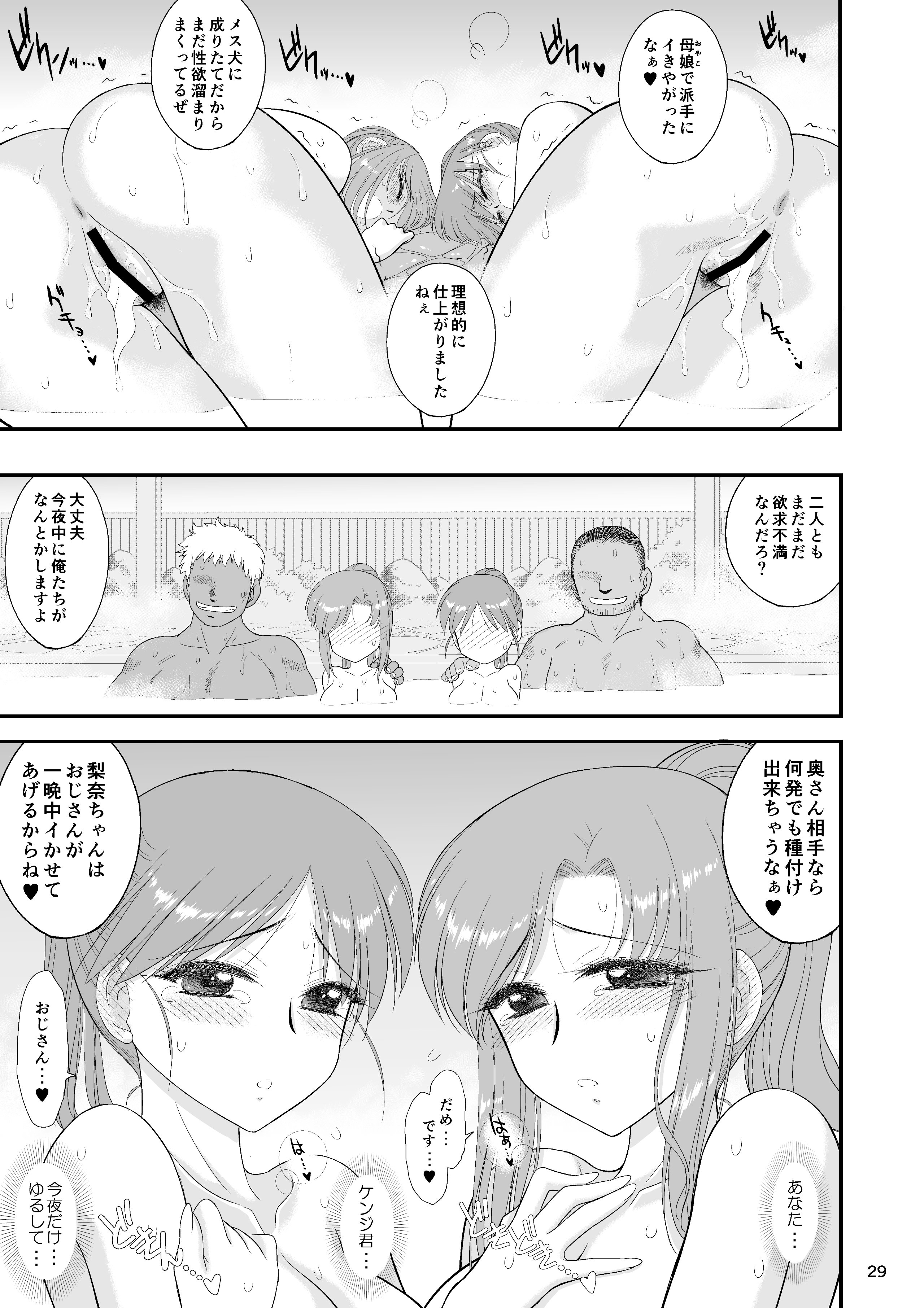 28