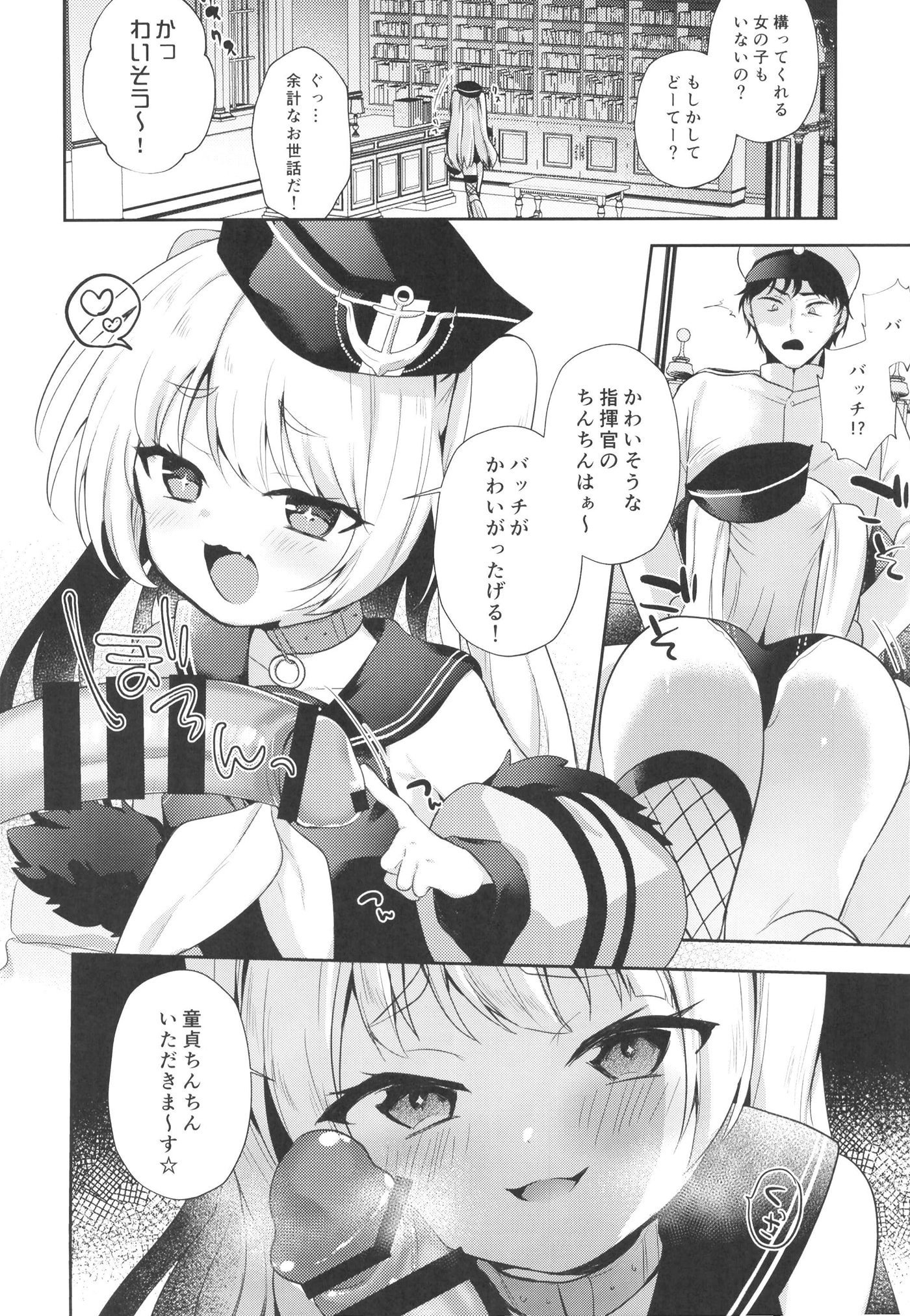 06