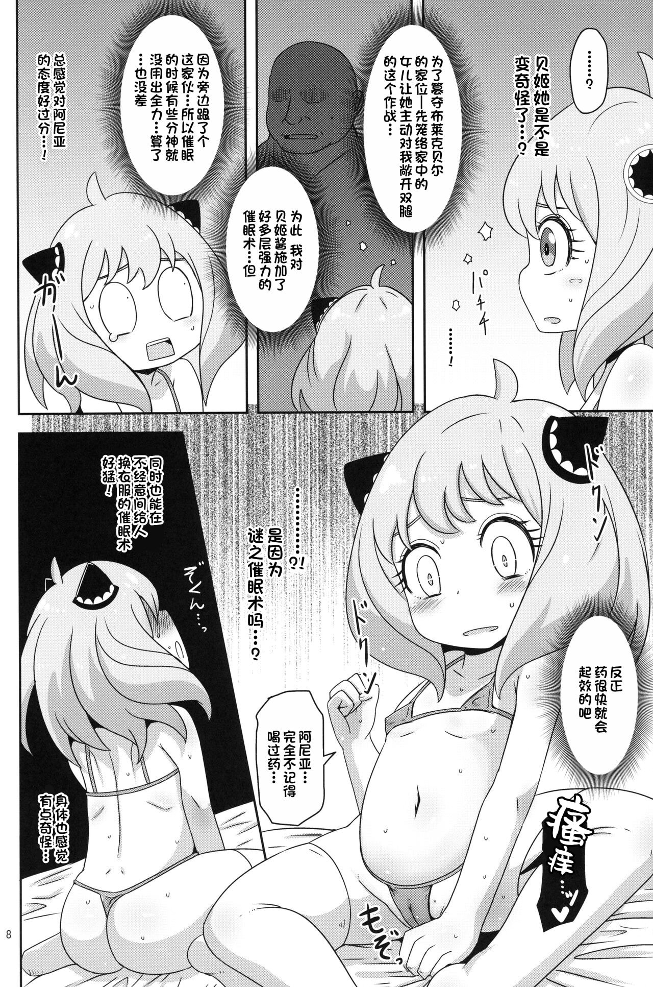 07