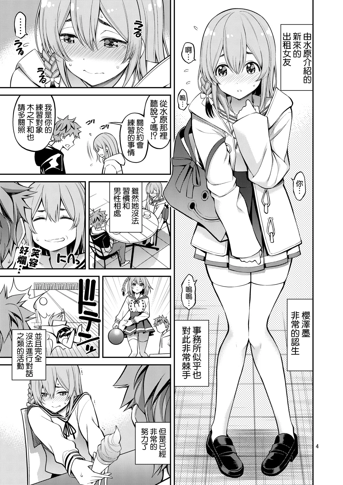 05