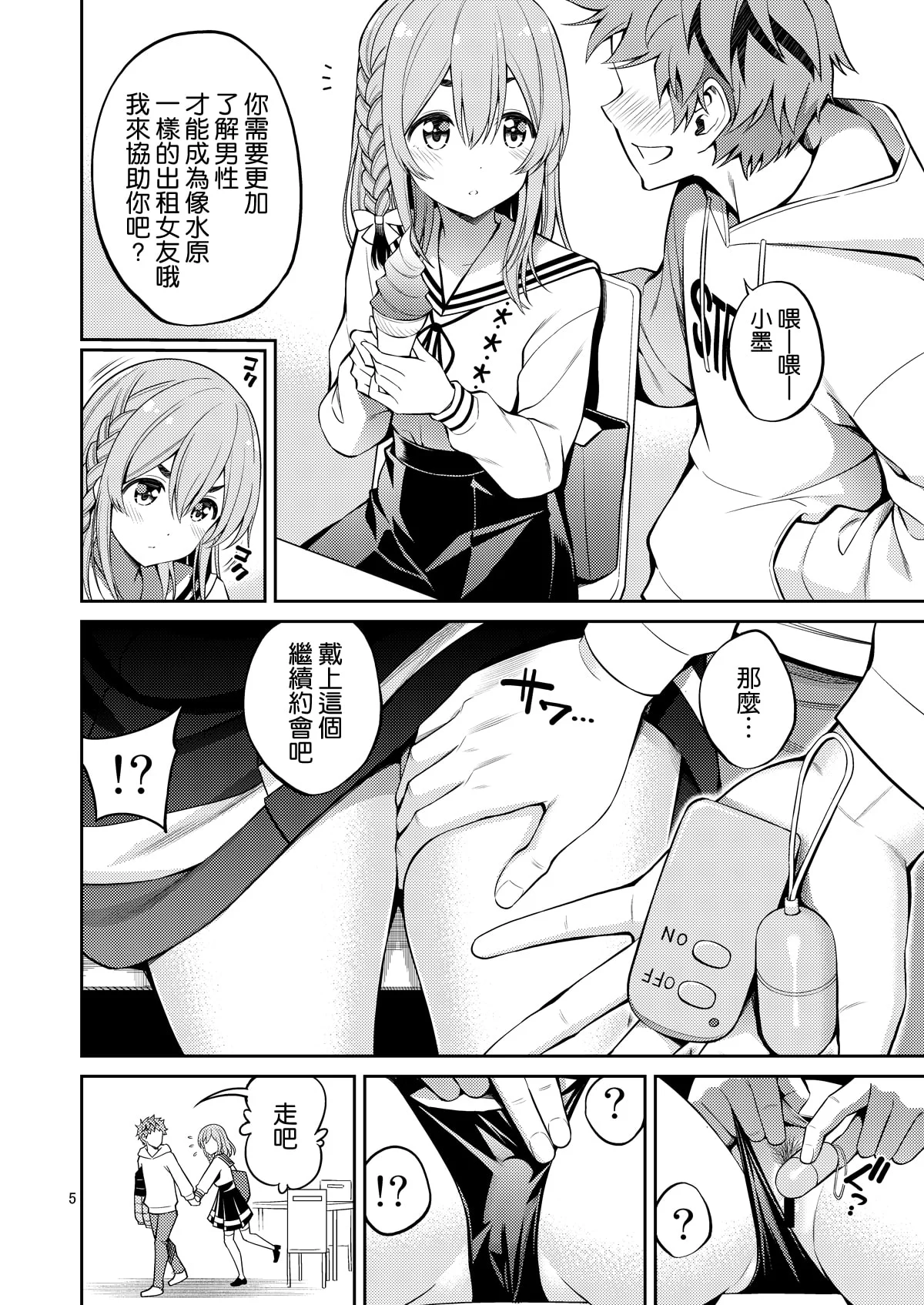06