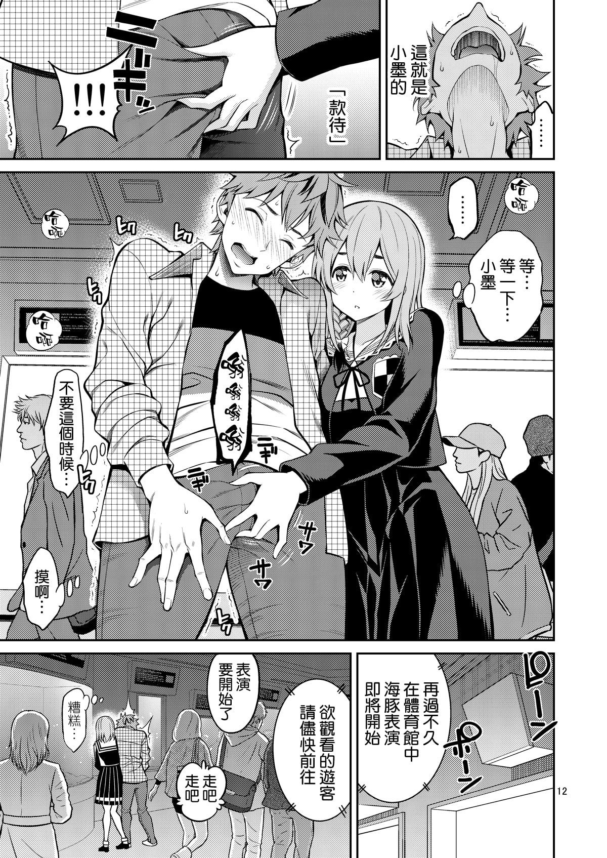 13