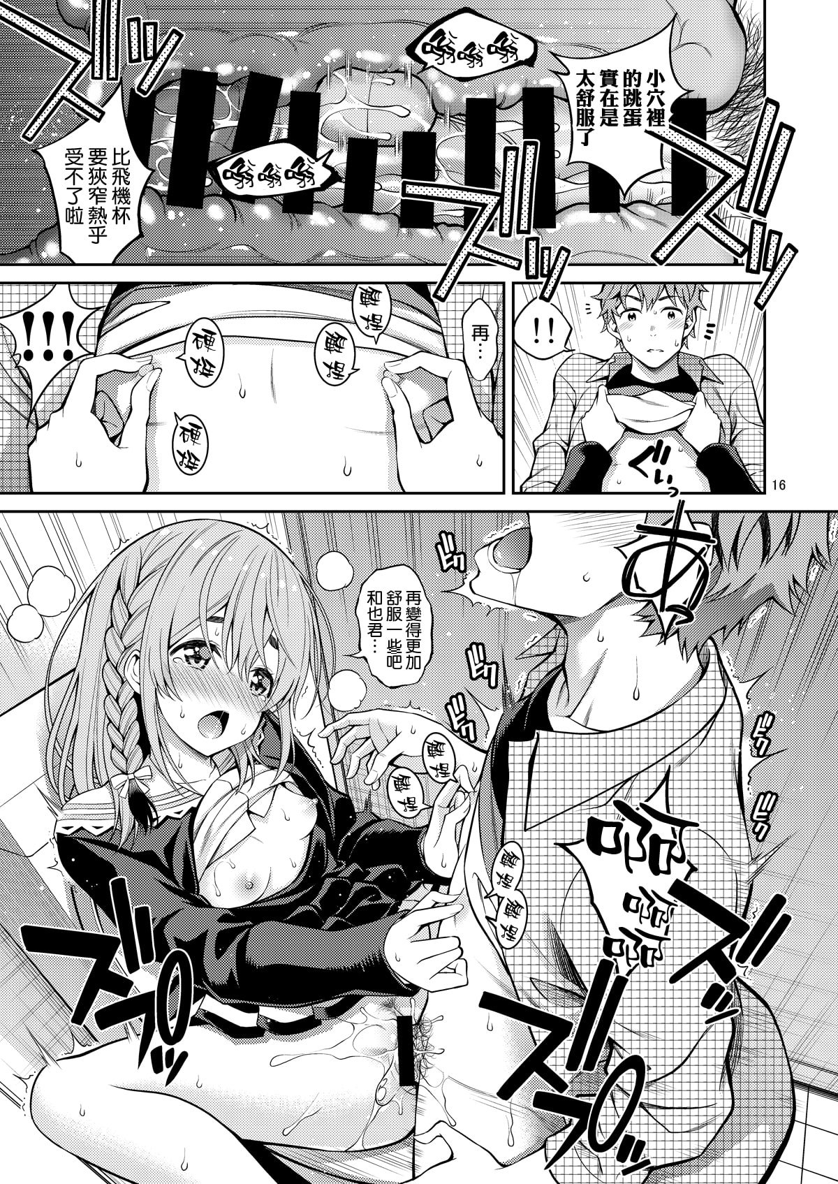 17