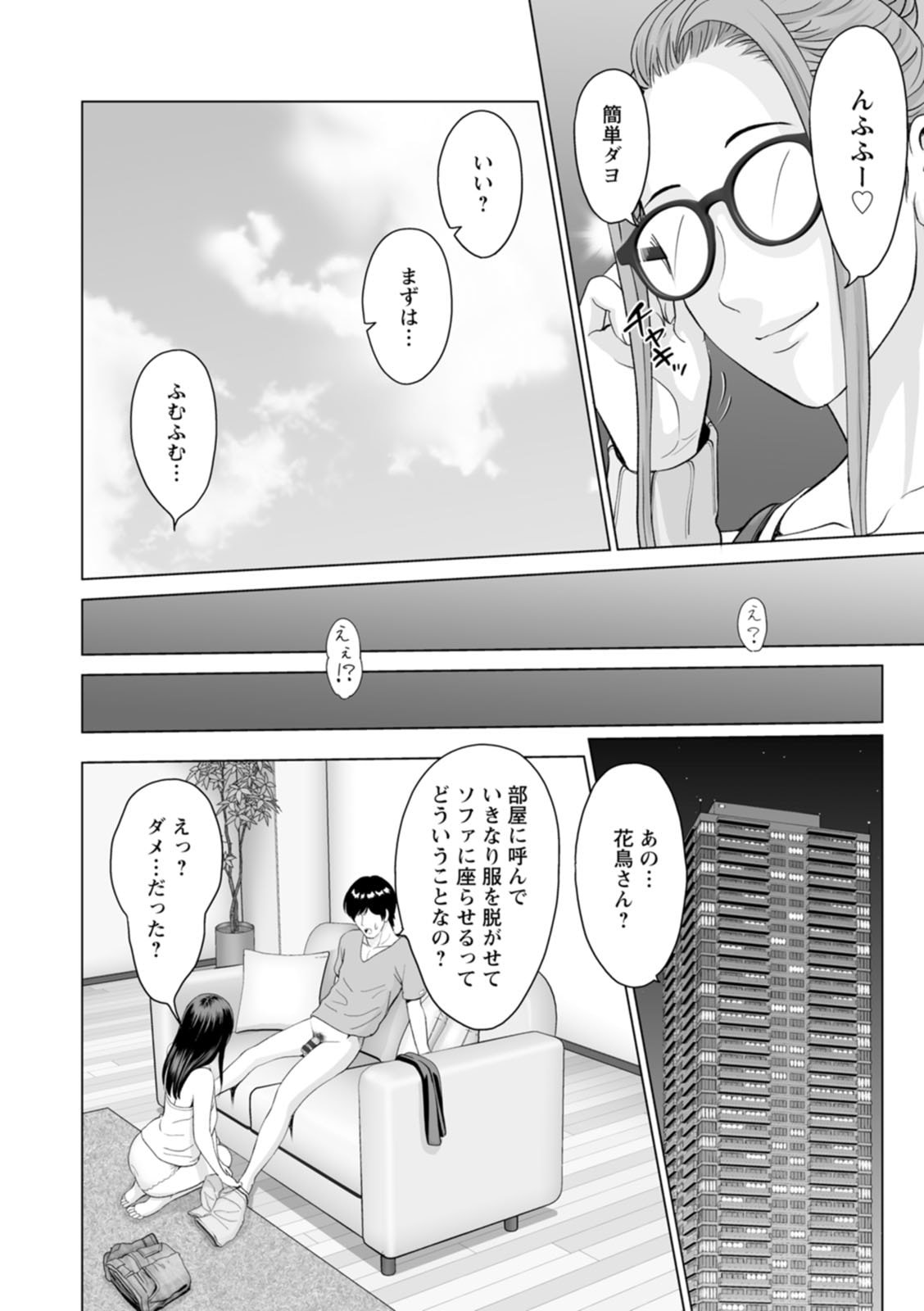 012