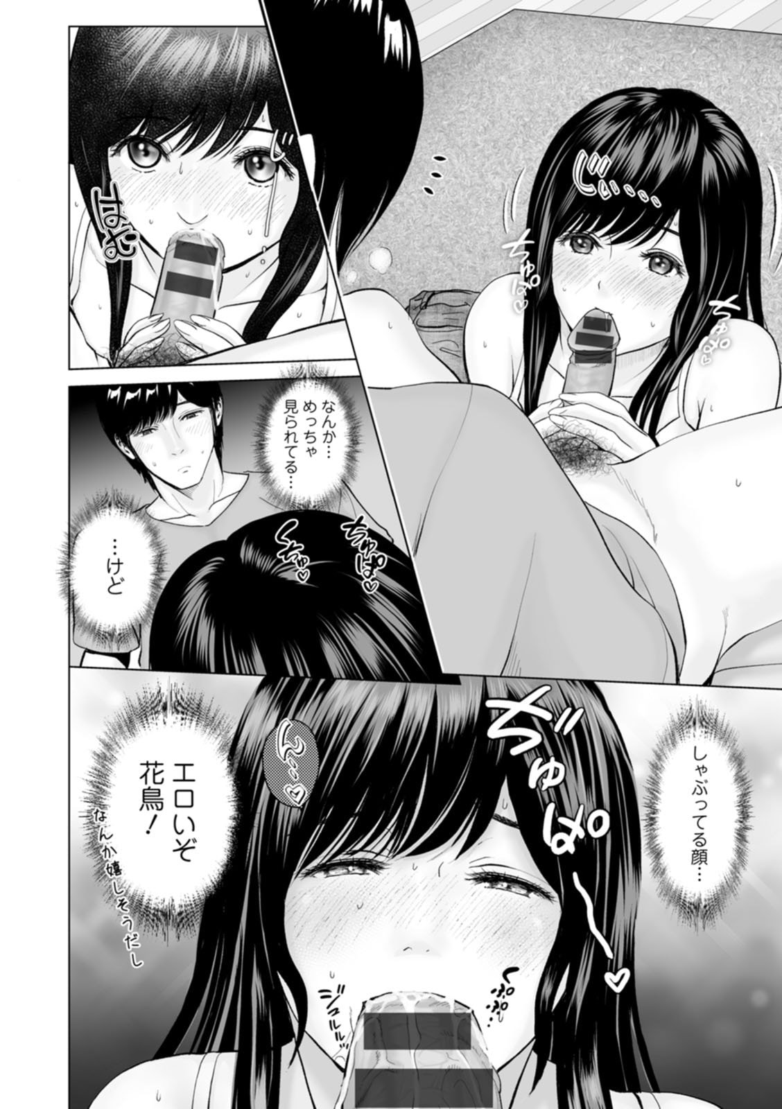 014