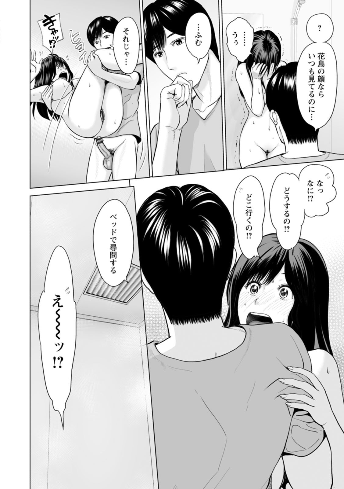 048