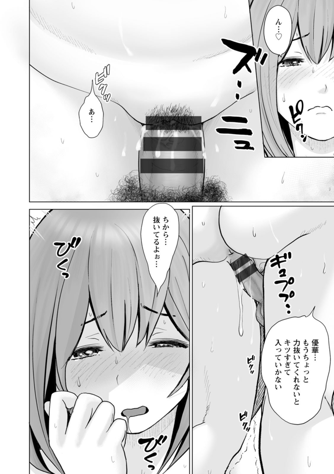 072