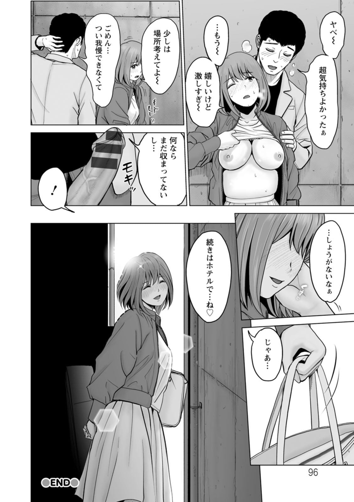 096