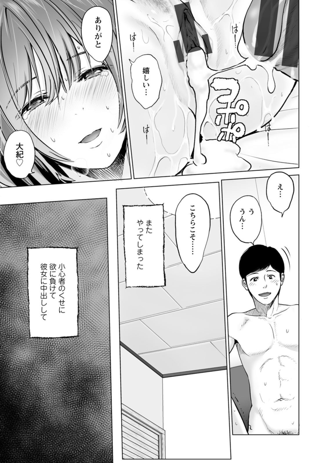 115