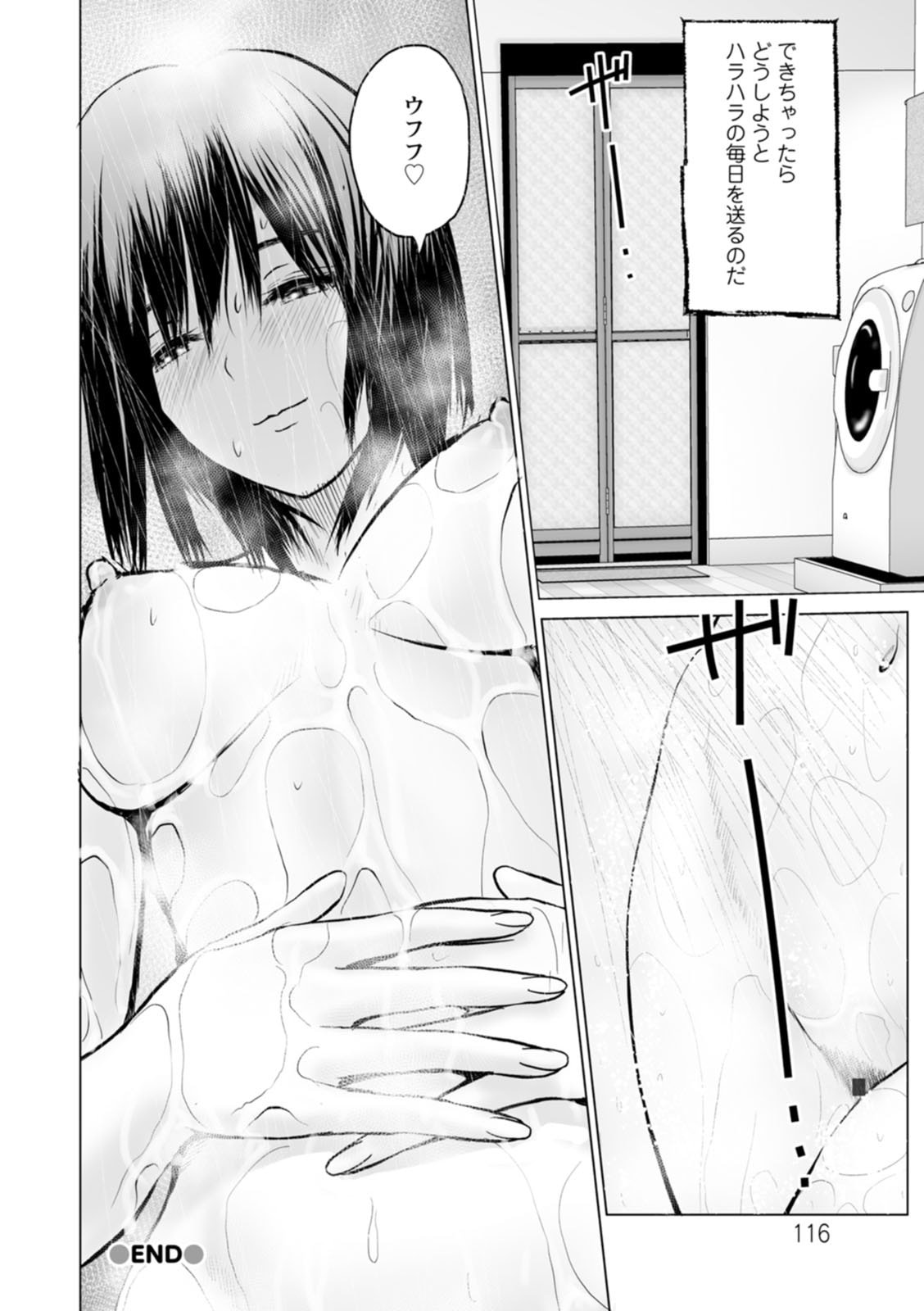 116
