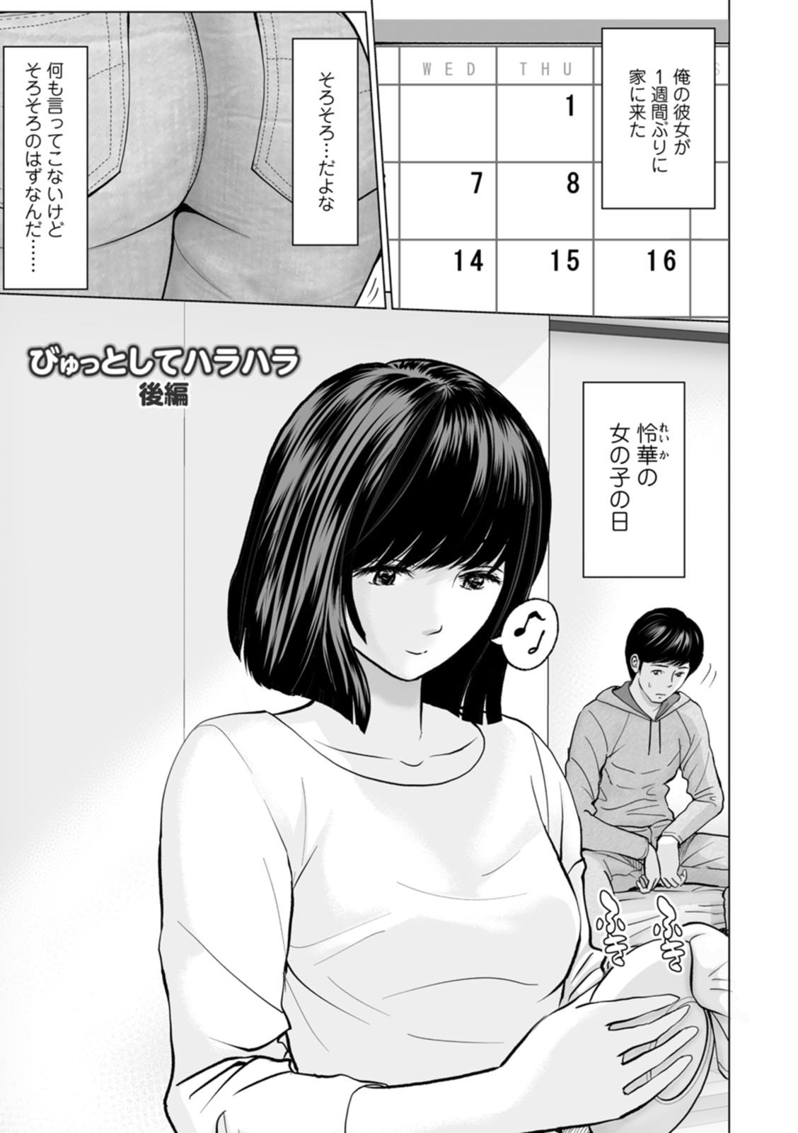 117
