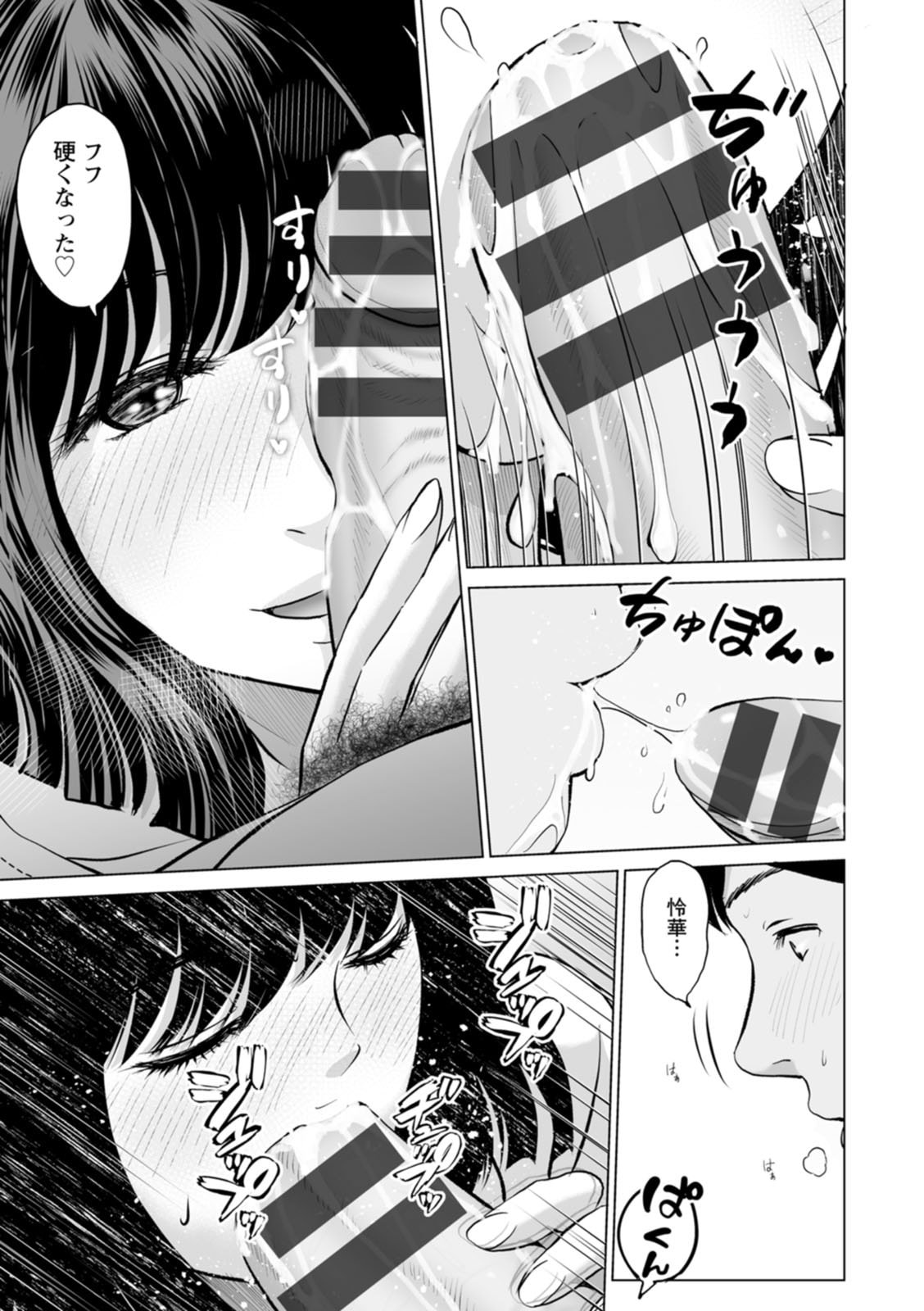 123
