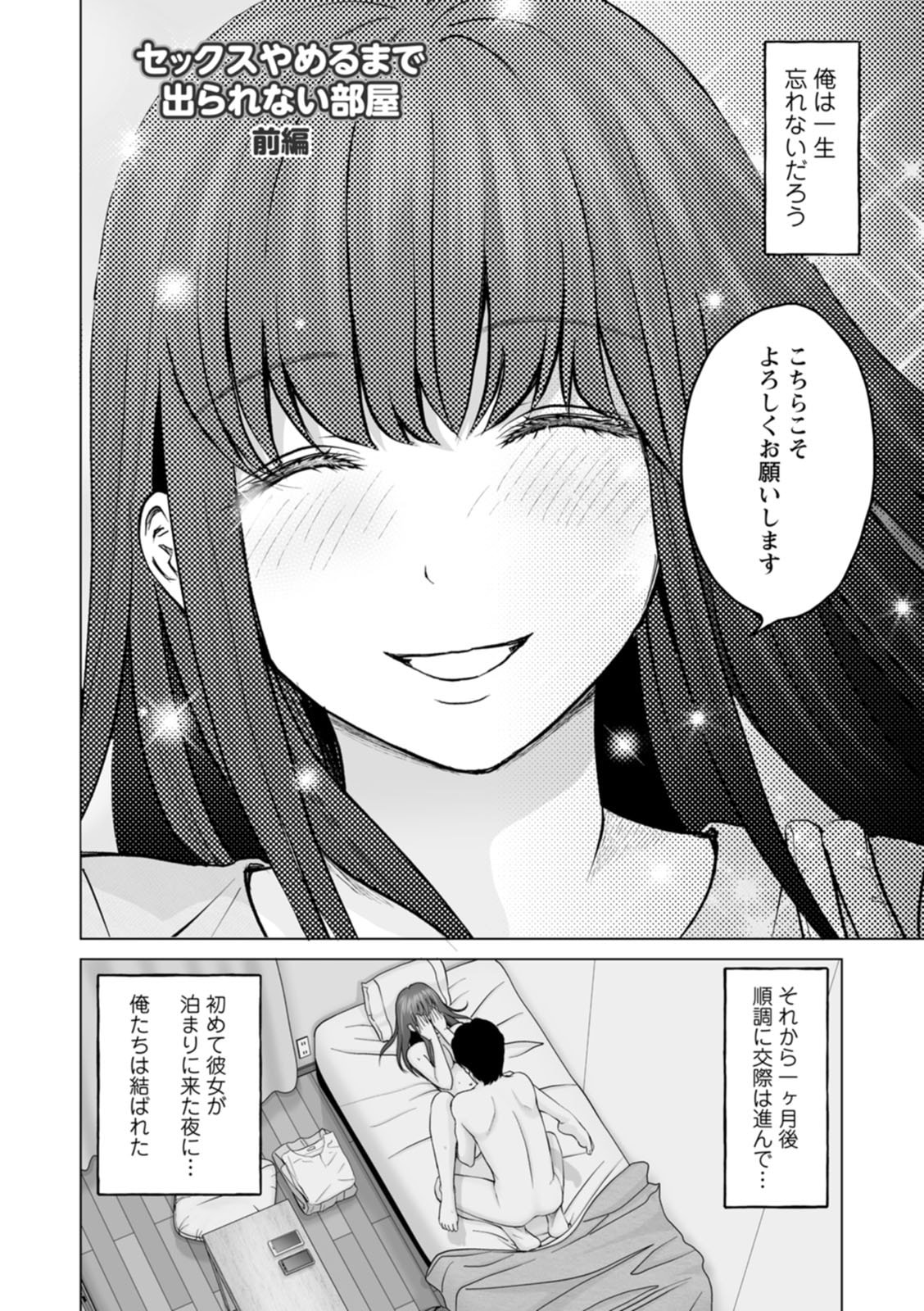138