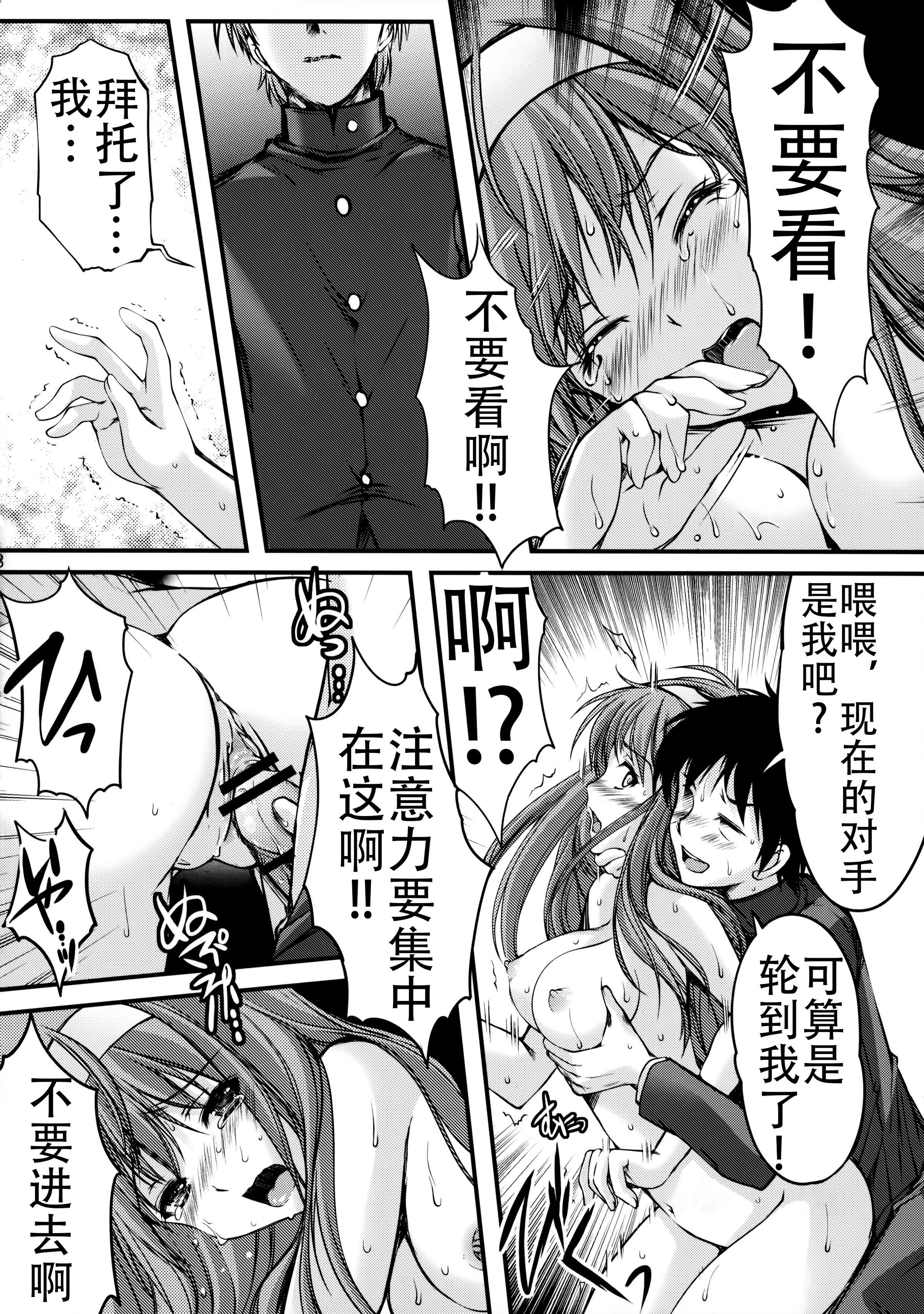 08