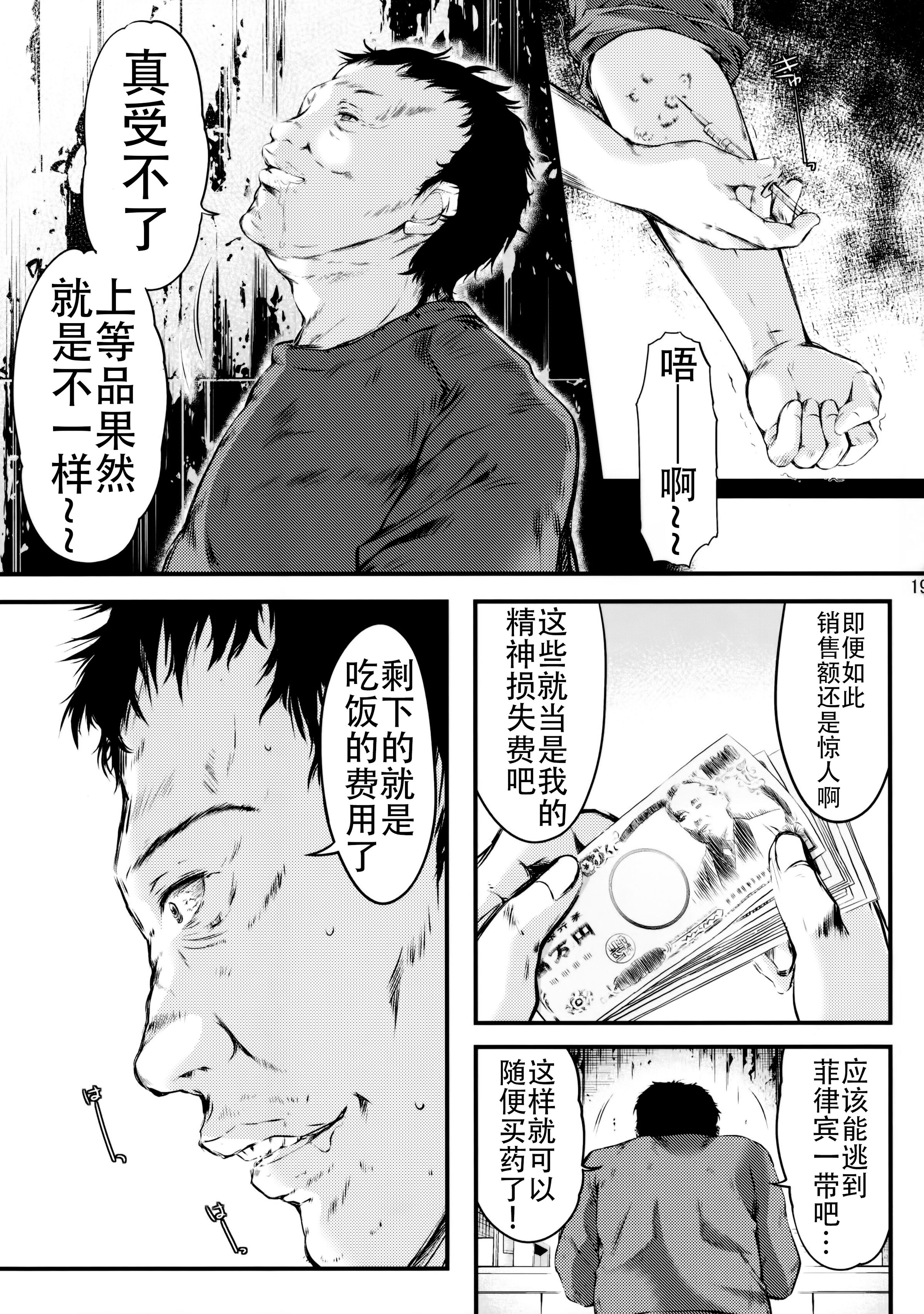 19
