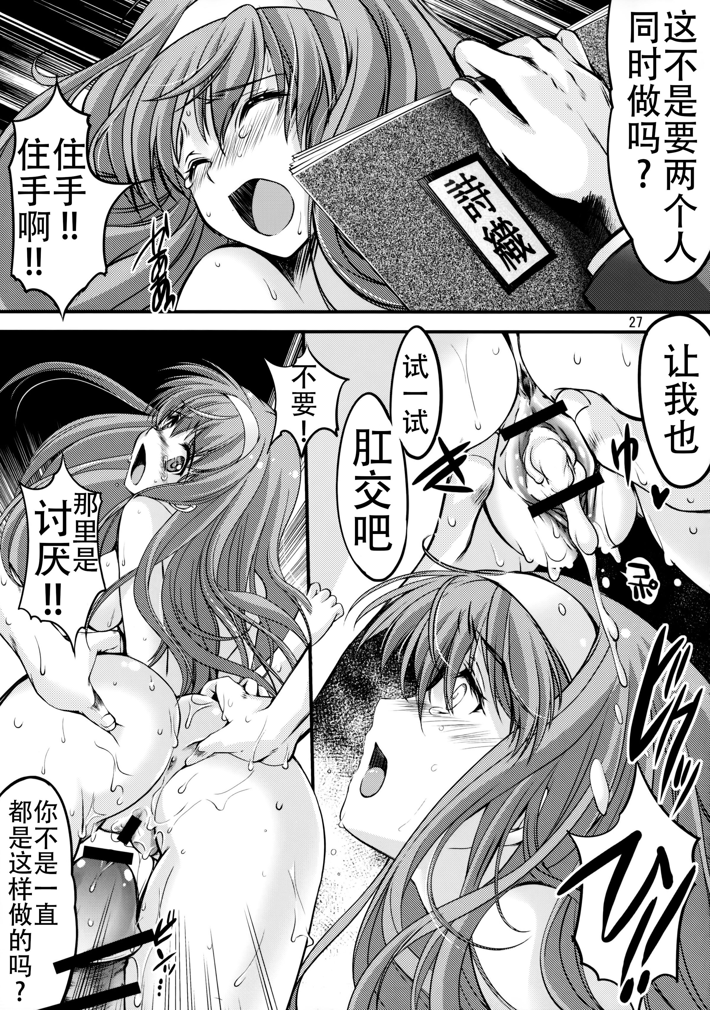27