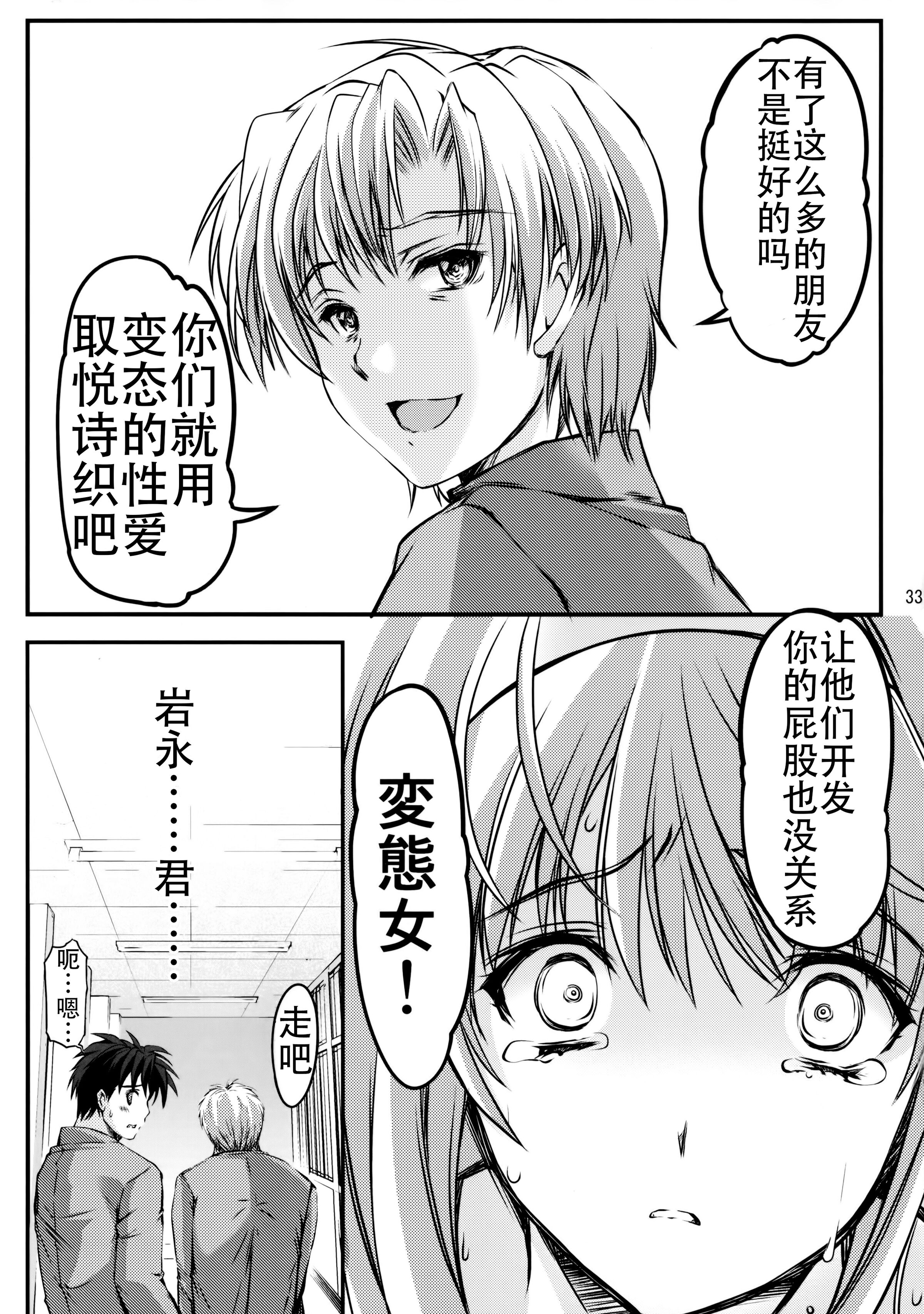 33