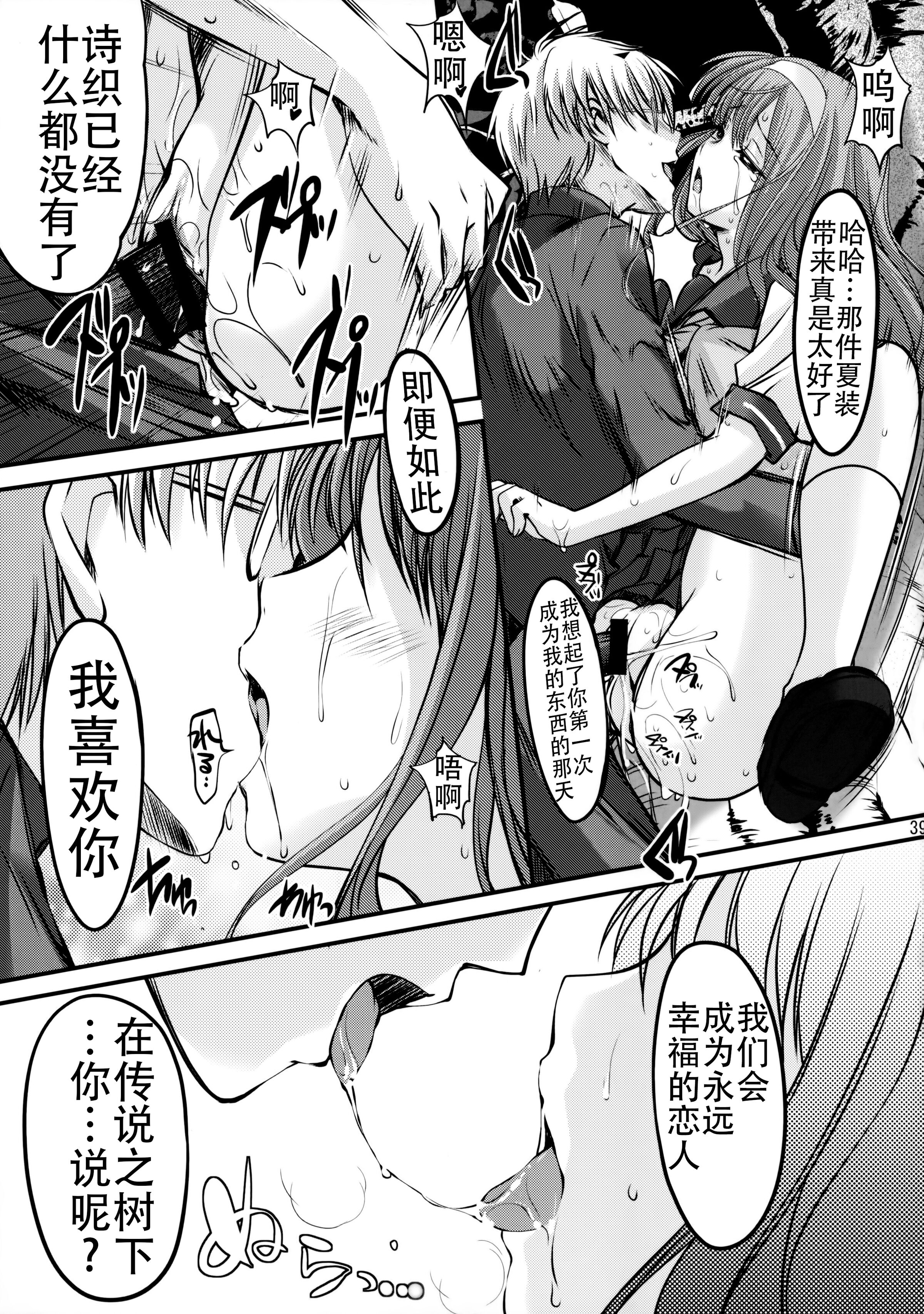 38