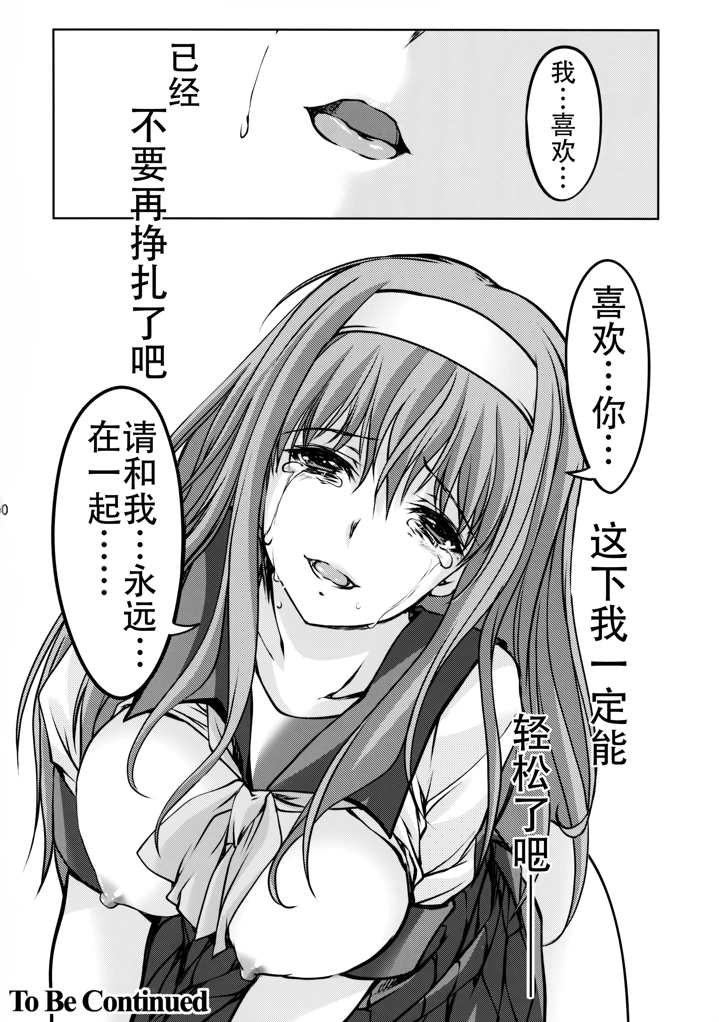 39
