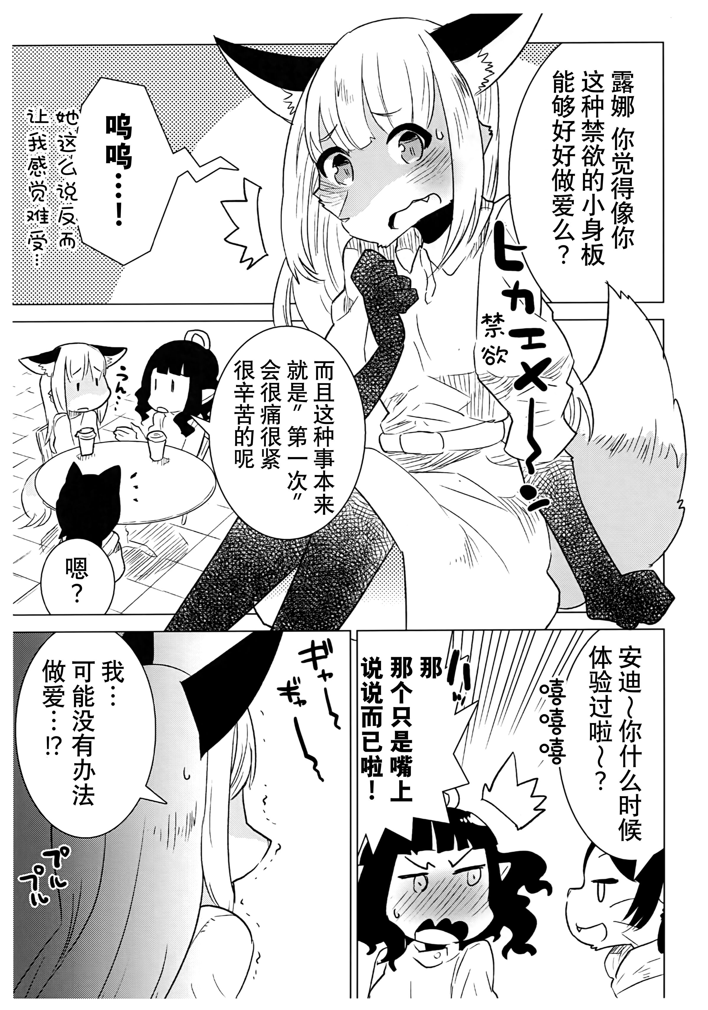 08